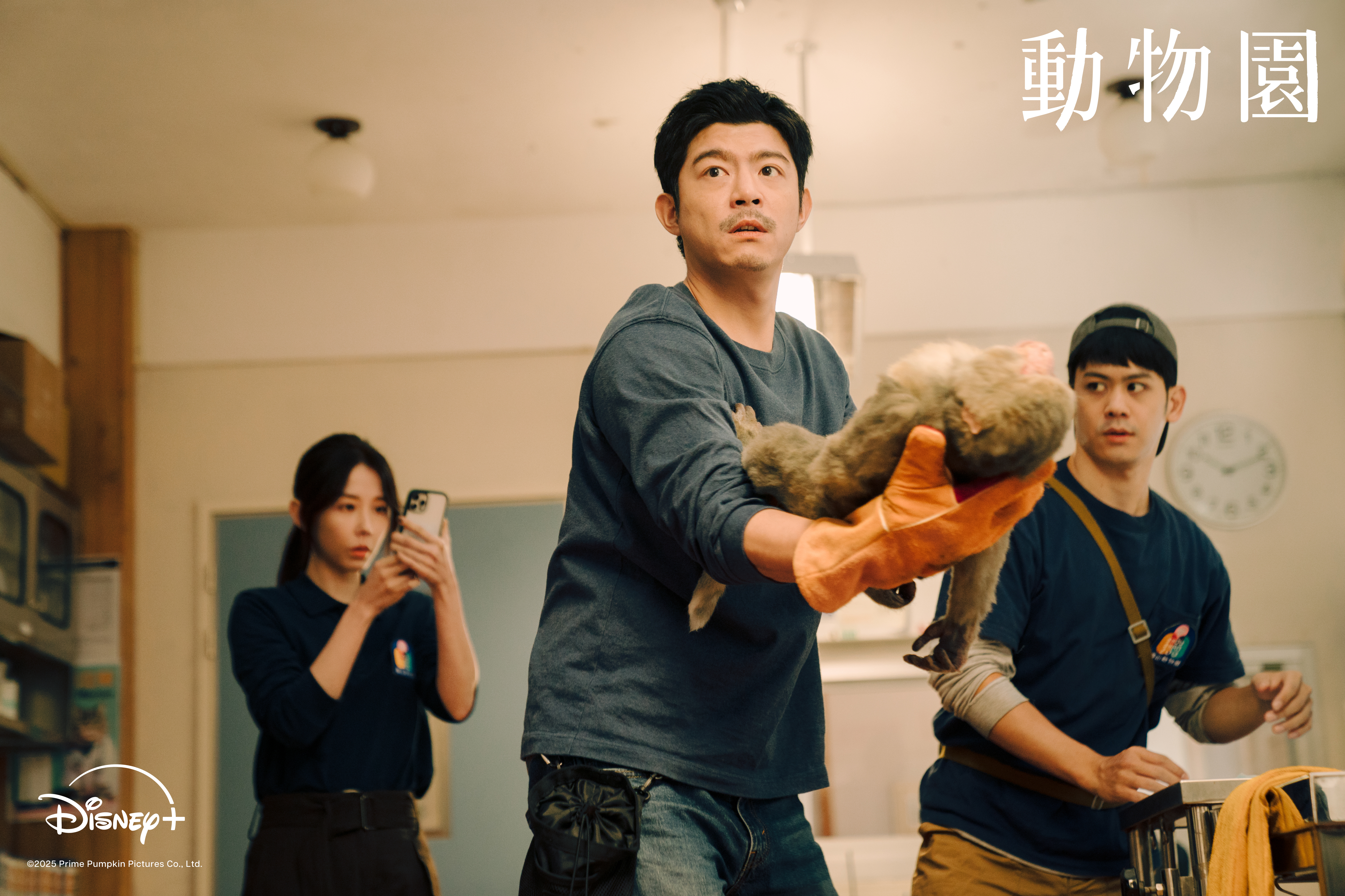 邵雨薇、王柏傑、李淳為影集《動物園》十分真實有生命力。（Disney+）