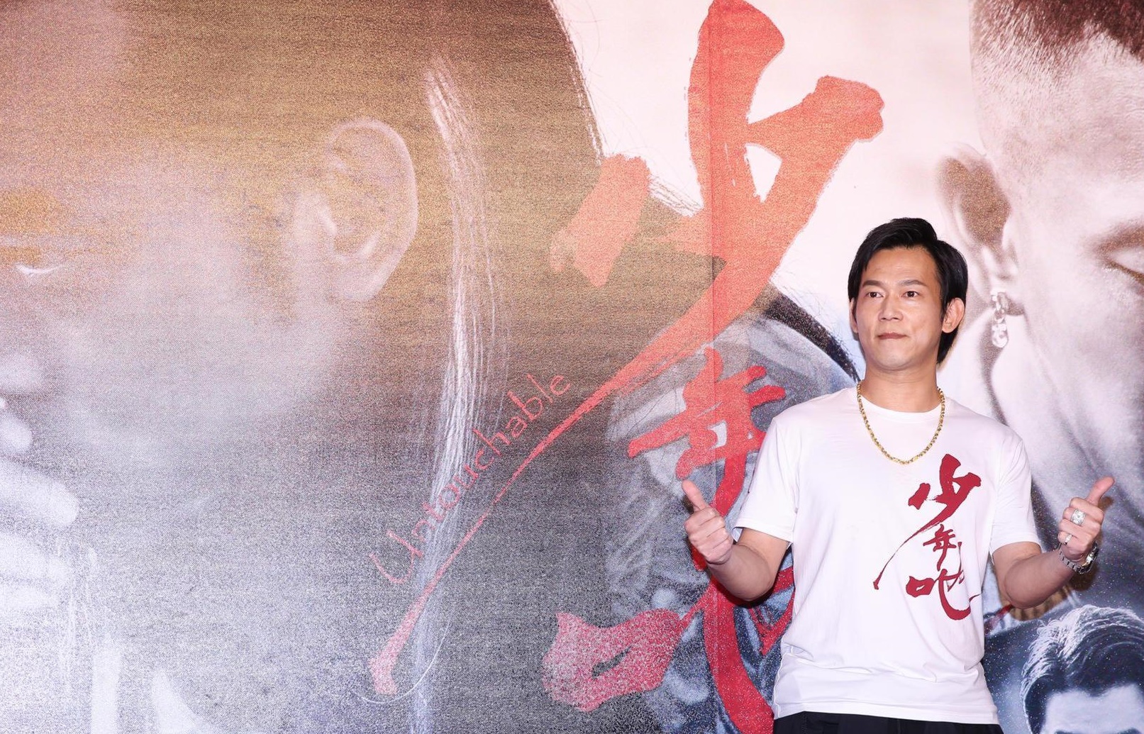 《少年吔，安啦！》曾讓顏正國入圍金馬影帝，卻因自己誤入歧途入獄，提名資格遭撤銷。（牽猴子提供）