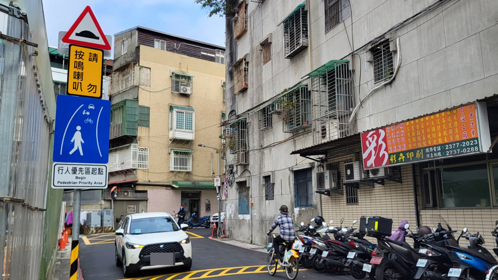 台北市率先在信義區嘉興街設置「行人優先區」，該路段限速20公里，且禁止按喇叭。（翻攝臉書＠台北市信義區嘉興里里長鄭智耀）