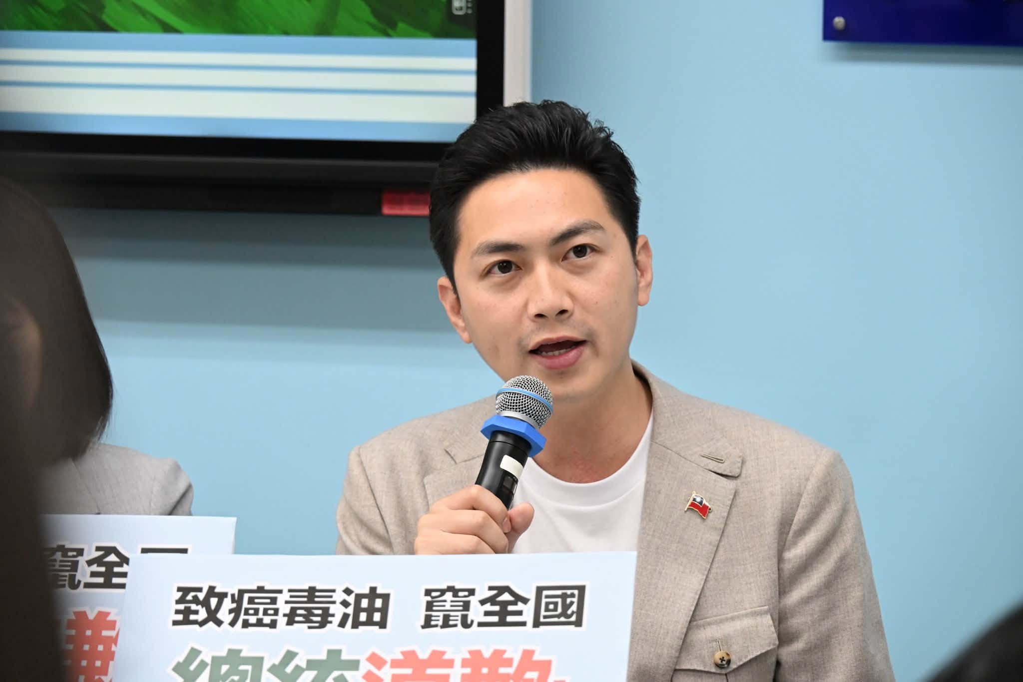 廖偉翔等藍委批毒油流竄全台，總統應道歉、院長應下台。（翻攝自廖偉翔臉書）