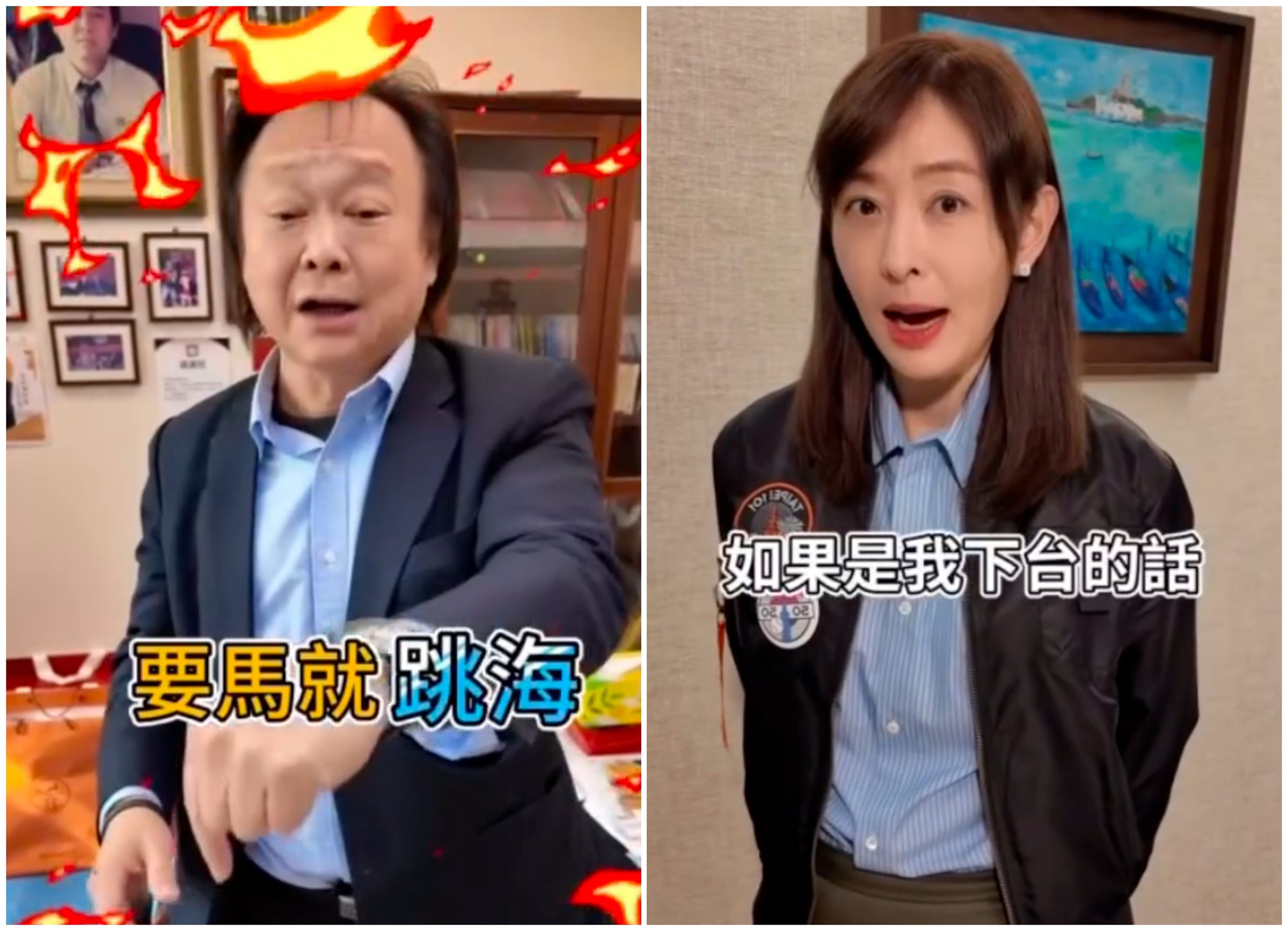 賈永婕和王世堅拍影片互動,一搭一唱相當幽默。(翻攝賈永婕臉書)