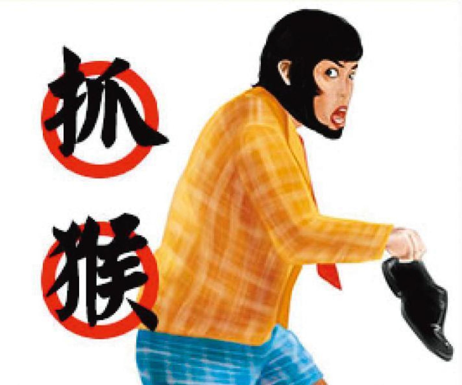 「一統徵信」抓姦費用動輒數百萬元起跳，高得驚人。（翻攝網路）
