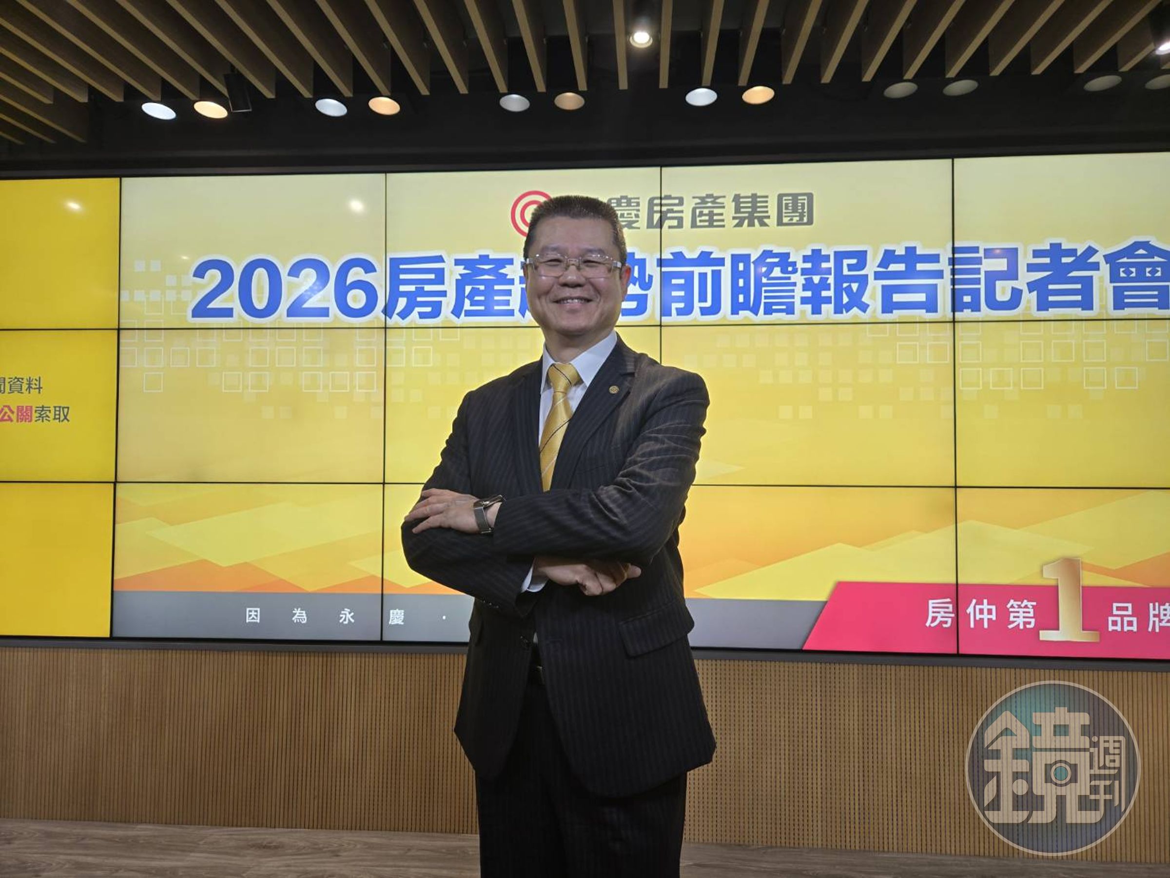 永慶房產集團業務總經理葉凌棋認為，在第七波選擇性信用管制持續下， 2026年剛需強勁的區域，房價跌幅預估在3%至5%左右，市場供給量大的區域，房價則有5%至7%的跌價空間。
