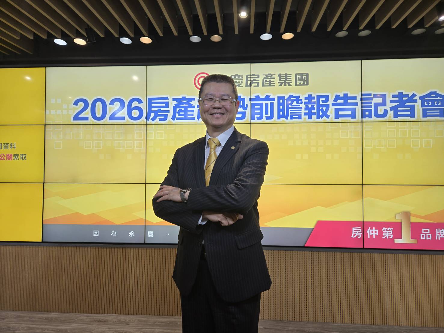 永慶房產集團業務總經理葉凌棋認為，在第七波選擇性信用管制持續下， 2026年剛需強勁的區域，房價跌幅預估在3%至5%左右，市場供給量大的區域，房價則有5%至7%的跌價空間。