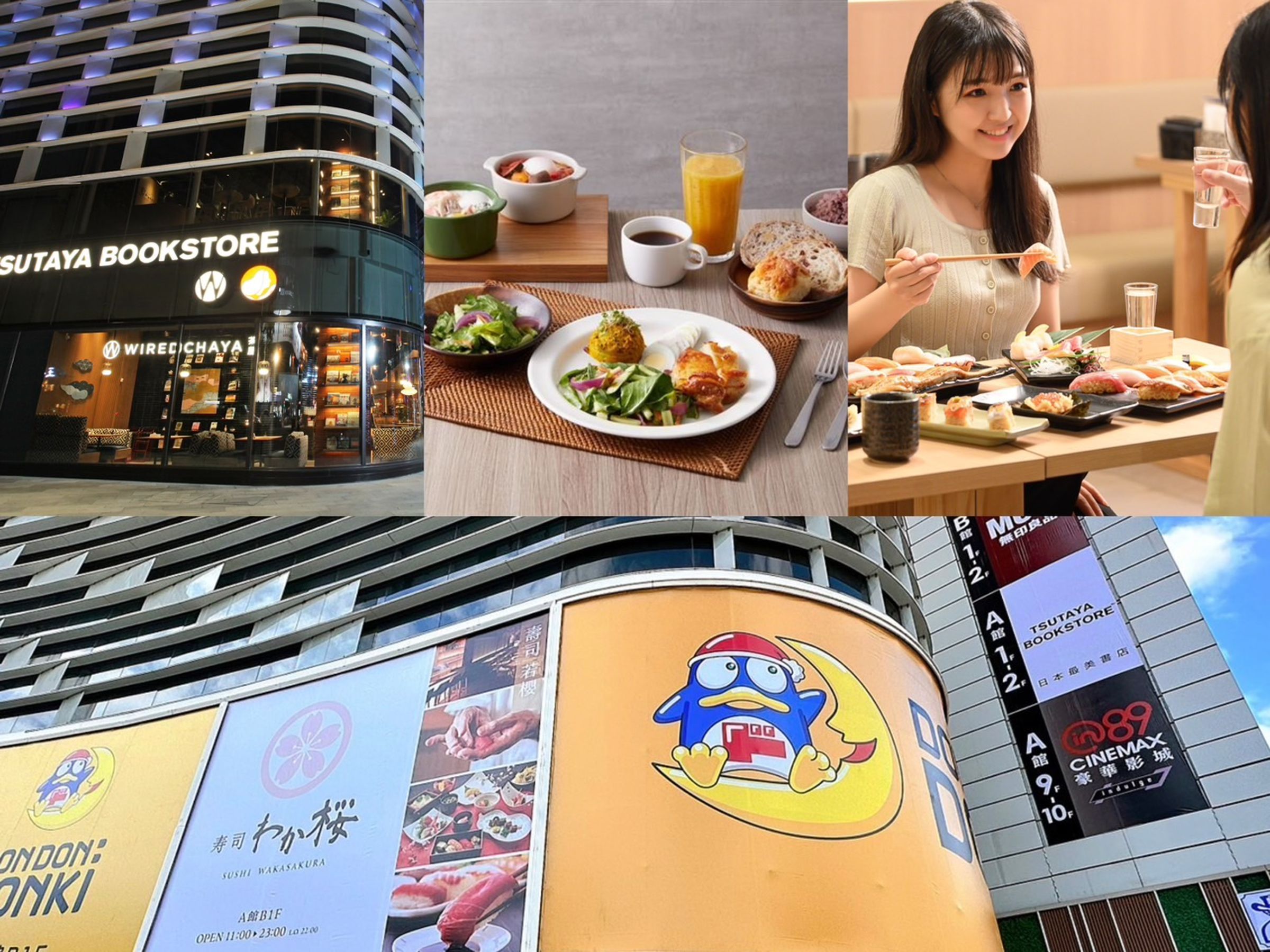 就在12月!全台最大「無印良品」「DON DON DONKI」及「若櫻壽司」將進駐「高雄大立」。(左、下圖,高雄大立提供、中圖,無印良品提供、右圖,DON DON DONKI提供)