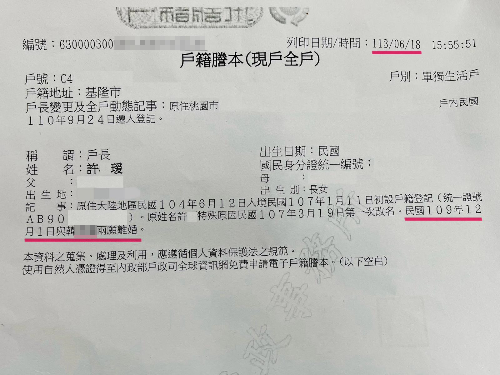 夏米雅不堪媒體一再報導，對老公韓先生提出暫時保護令申請。（翻攝自夏米雅臉書）