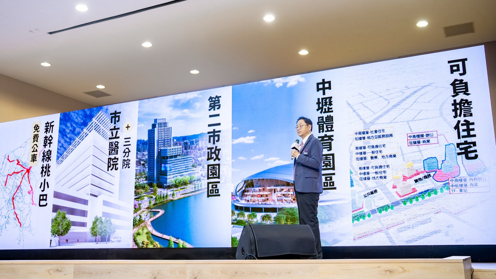 桃園市規劃推動可負擔住宅制度，不過專家認為國外成功經驗能否在台灣複製仍待時間驗證。（桃園市政府提供）