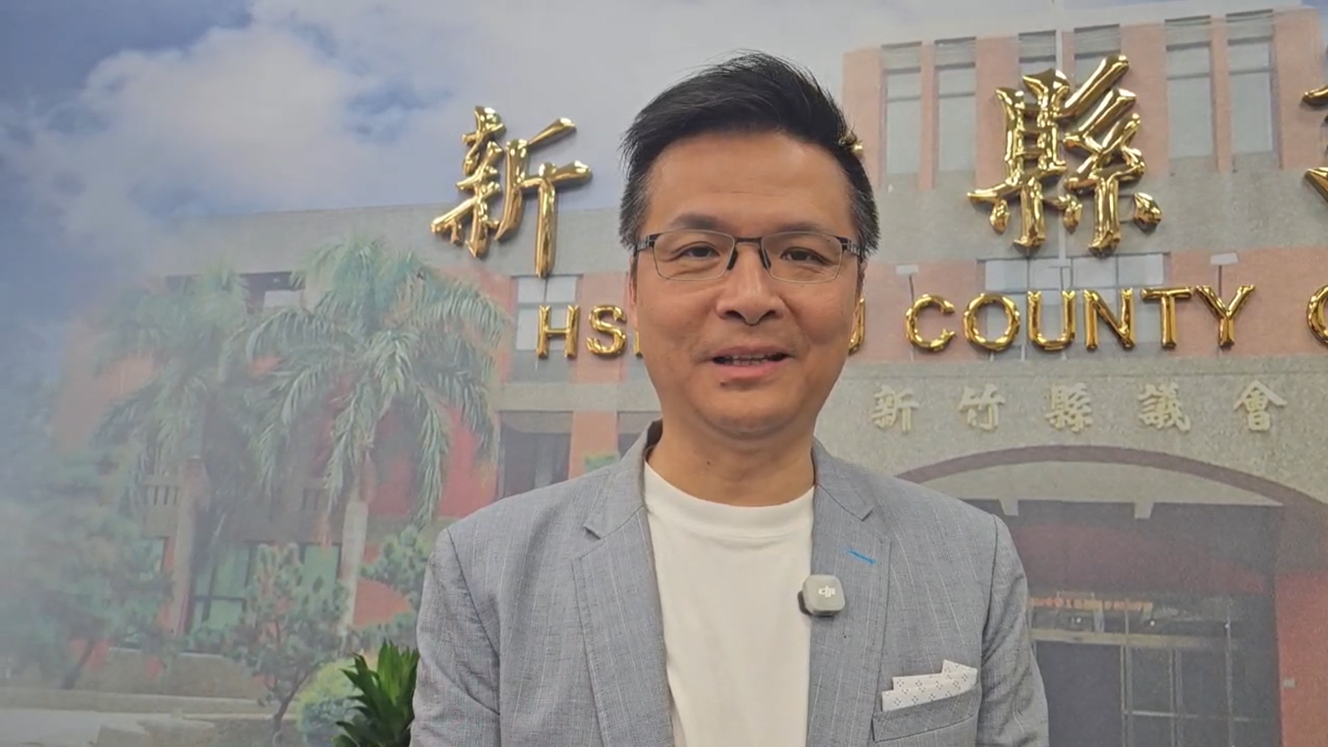 國民黨新竹縣議員吳旭智表態參選竹北市長，堅持選到底。（讀者提供）
