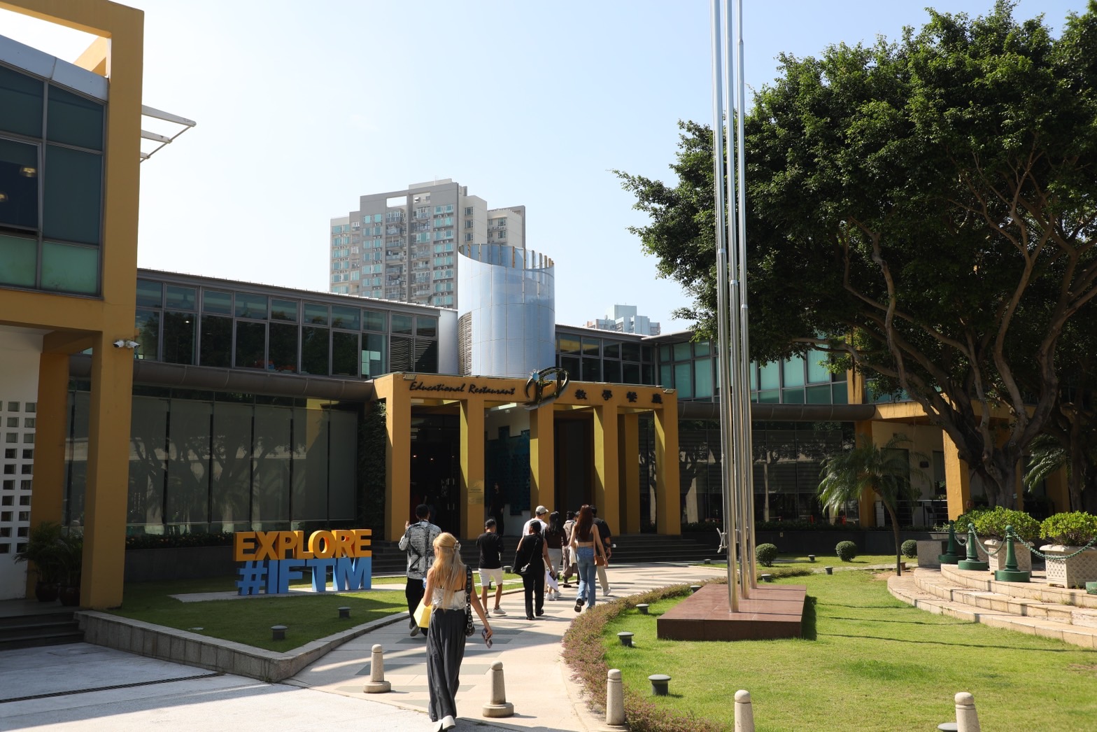 「澳門旅遊學院教學餐廳」就位於澳門旅遊學院旁,須爬一小段山坡才會抵達。