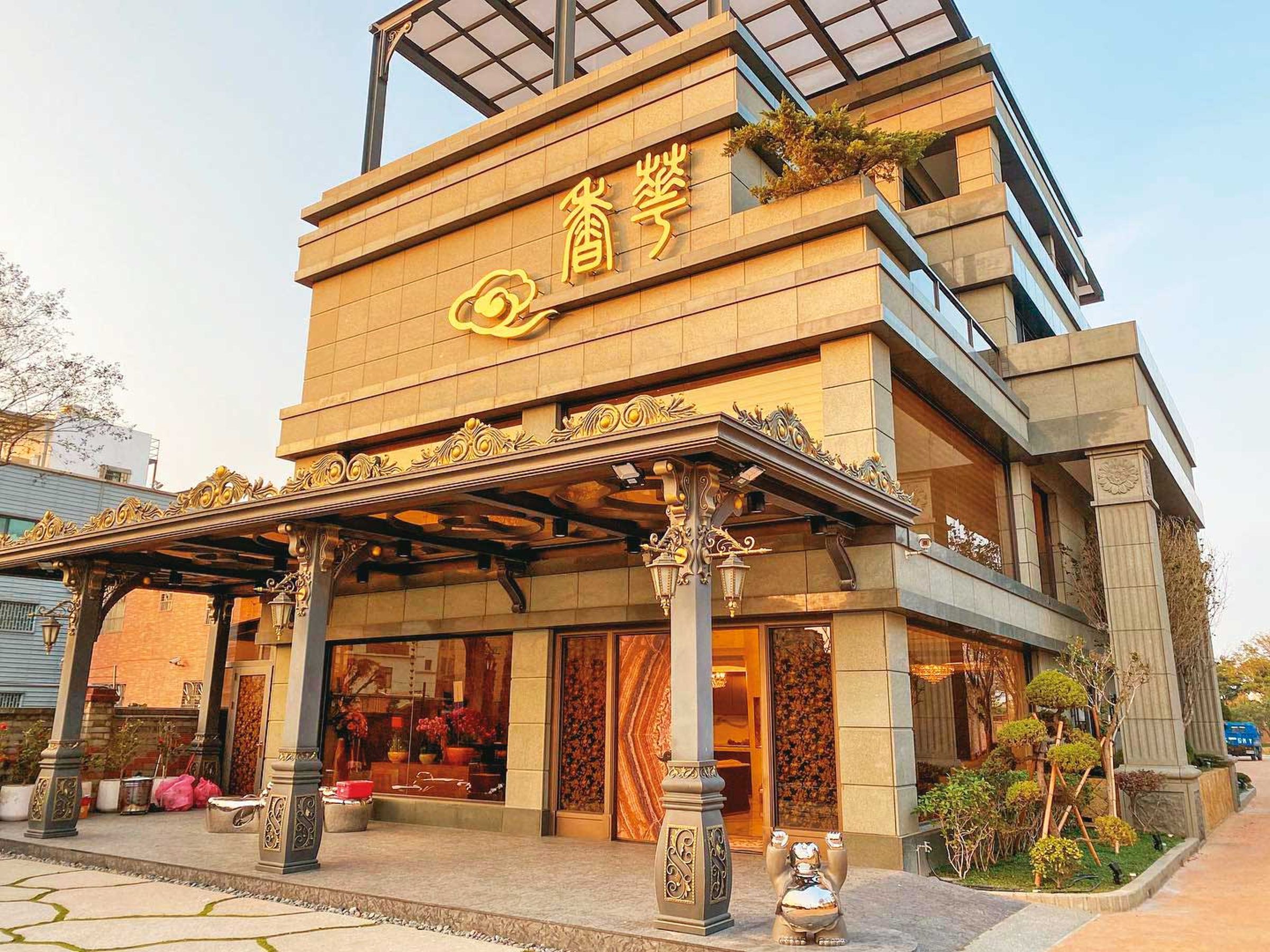 劉震華在新竹縣市廣設私人會館(圖),藉此結交當地政商名流、警界高層。(翻攝華香臉書)