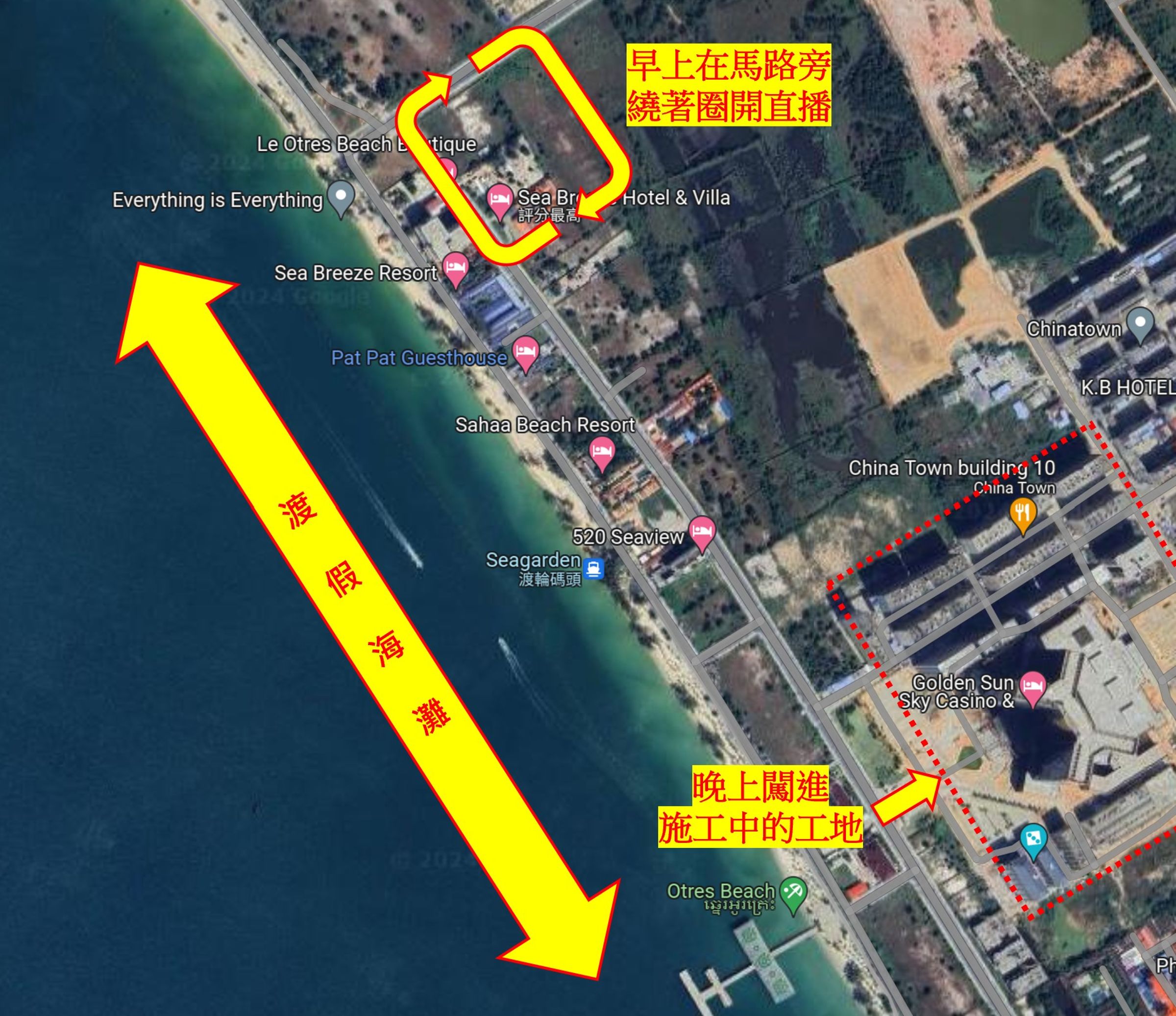 四叉貓分析晚安小雞自導自演的路線。(翻攝自臉書@劉宇)
