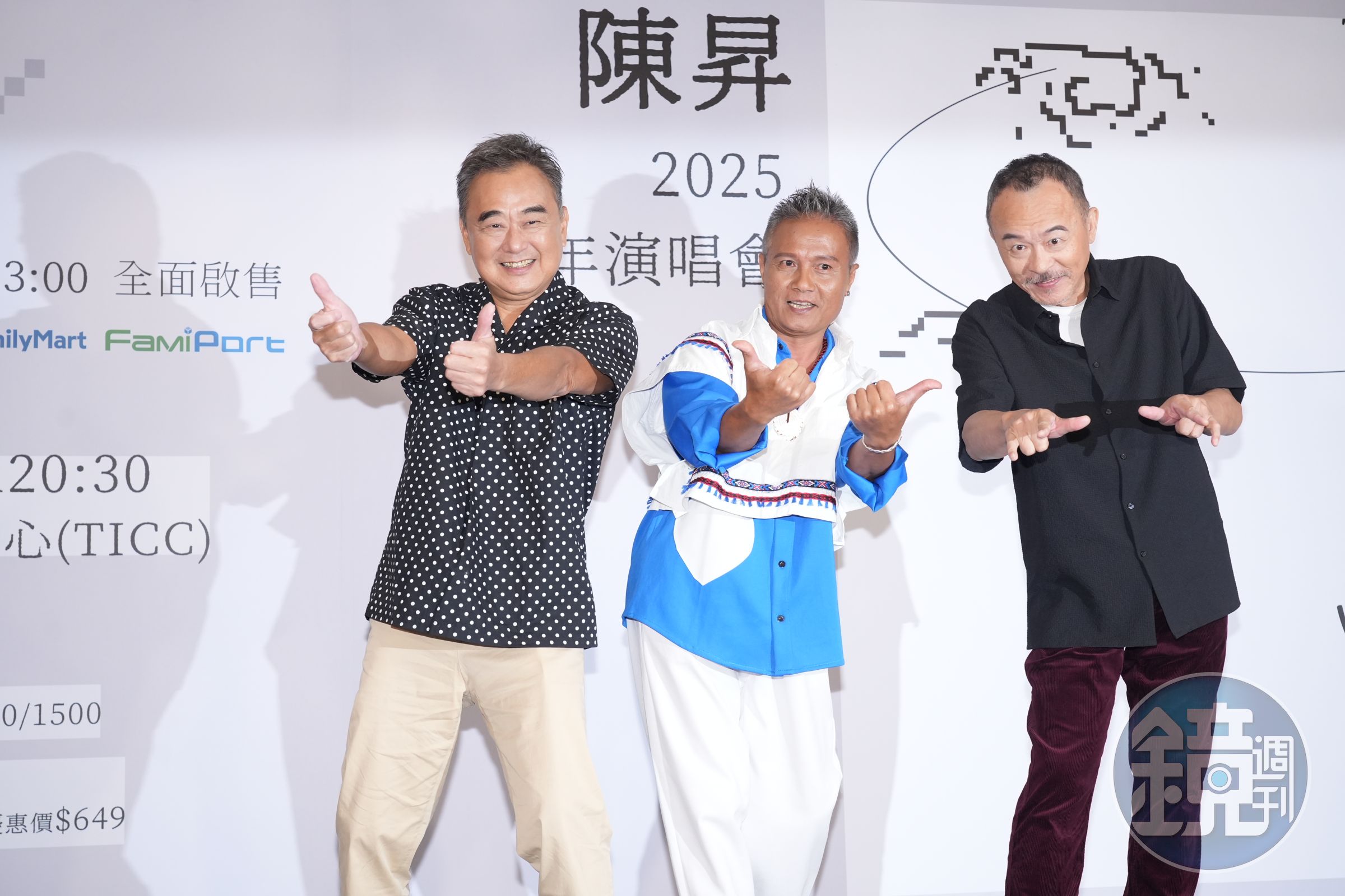 陳昇(左起)跟阿Van、黃連煜合組的新寶島康樂隊,將於11月推出新專輯《大波浪》。