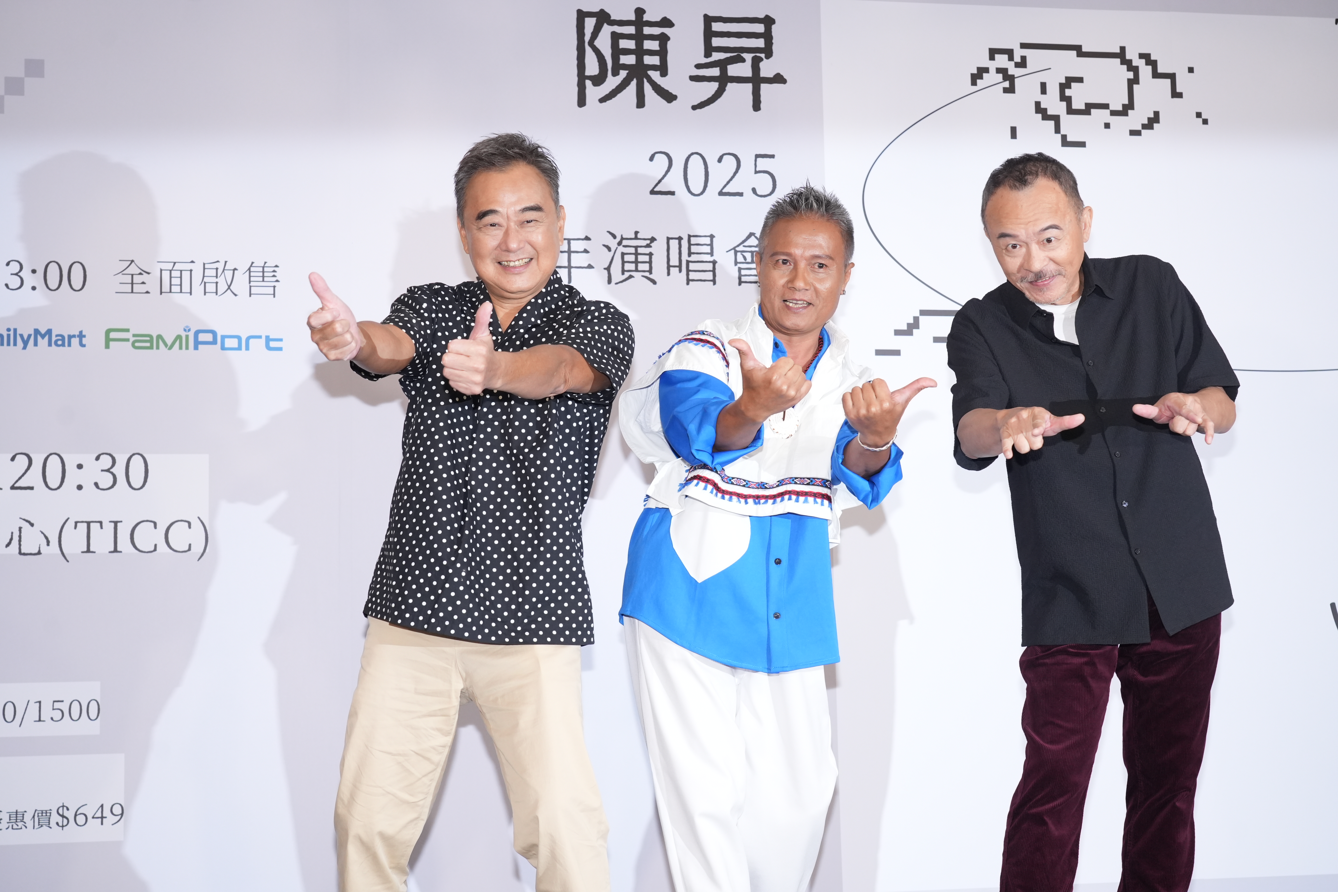 陳昇(左起)跟阿Van、黃連煜合組的新寶島康樂隊,將於11月推出新專輯《大波浪》。