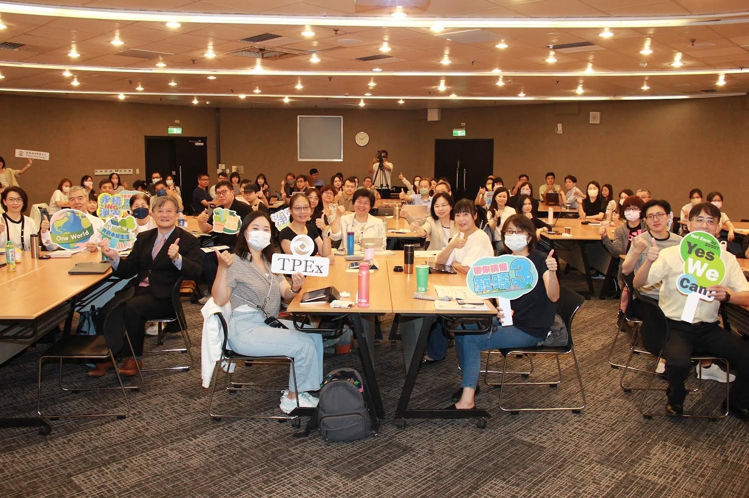 證券櫃檯買賣中心辦理「溫室氣體盤查實作工作坊」，攜手臺灣證券交易所、臺灣期貨交易所及臺灣集中保管結算所與上市櫃公司，共同投入淨零減碳的永續行列中。