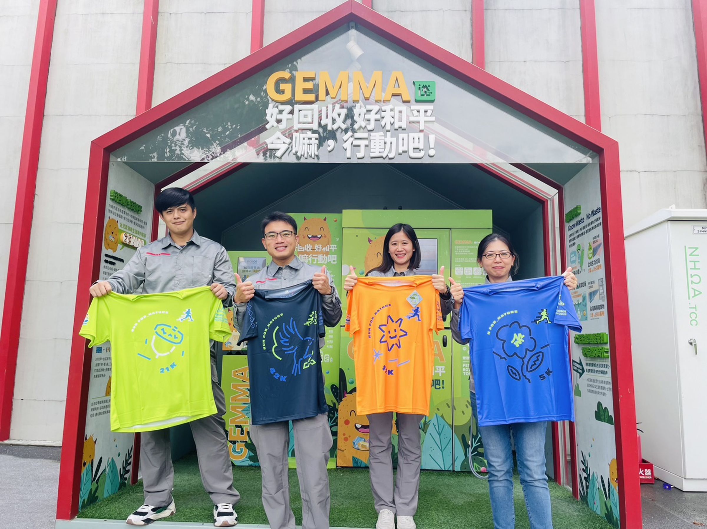 台泥在DAKA園區推動寶特瓶「好回收好和平」計畫,並將其製作成今年太魯閣峽谷馬拉松賽事的環保賽衣。(台泥提供)
