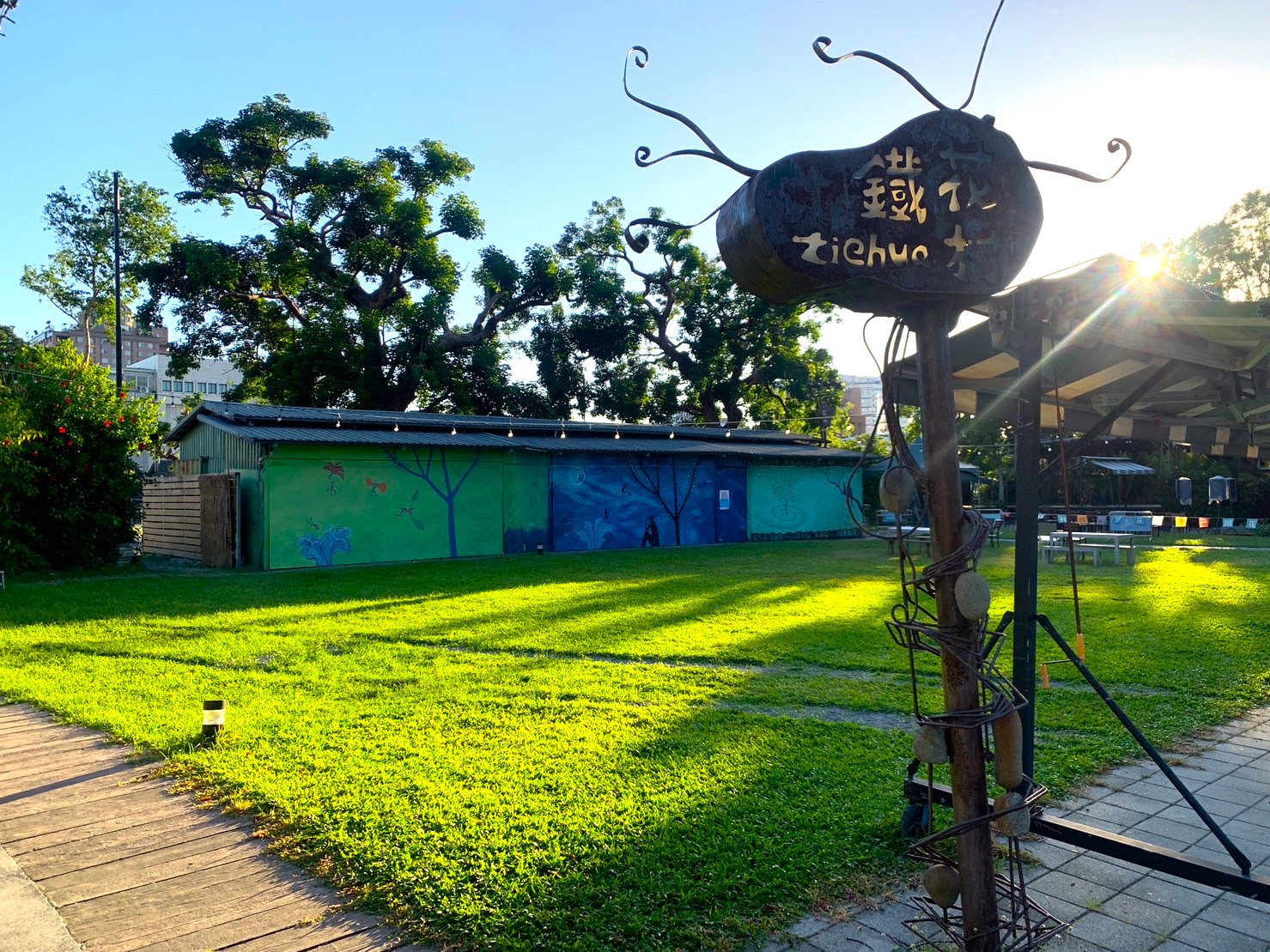 鐵花村宣布即將熄燈，台東縣縣長饒慶鈴今po文回應此事，還引述《聖經》內容中「一粒麥子」的啟示。（翻攝自饒慶鈴臉書）