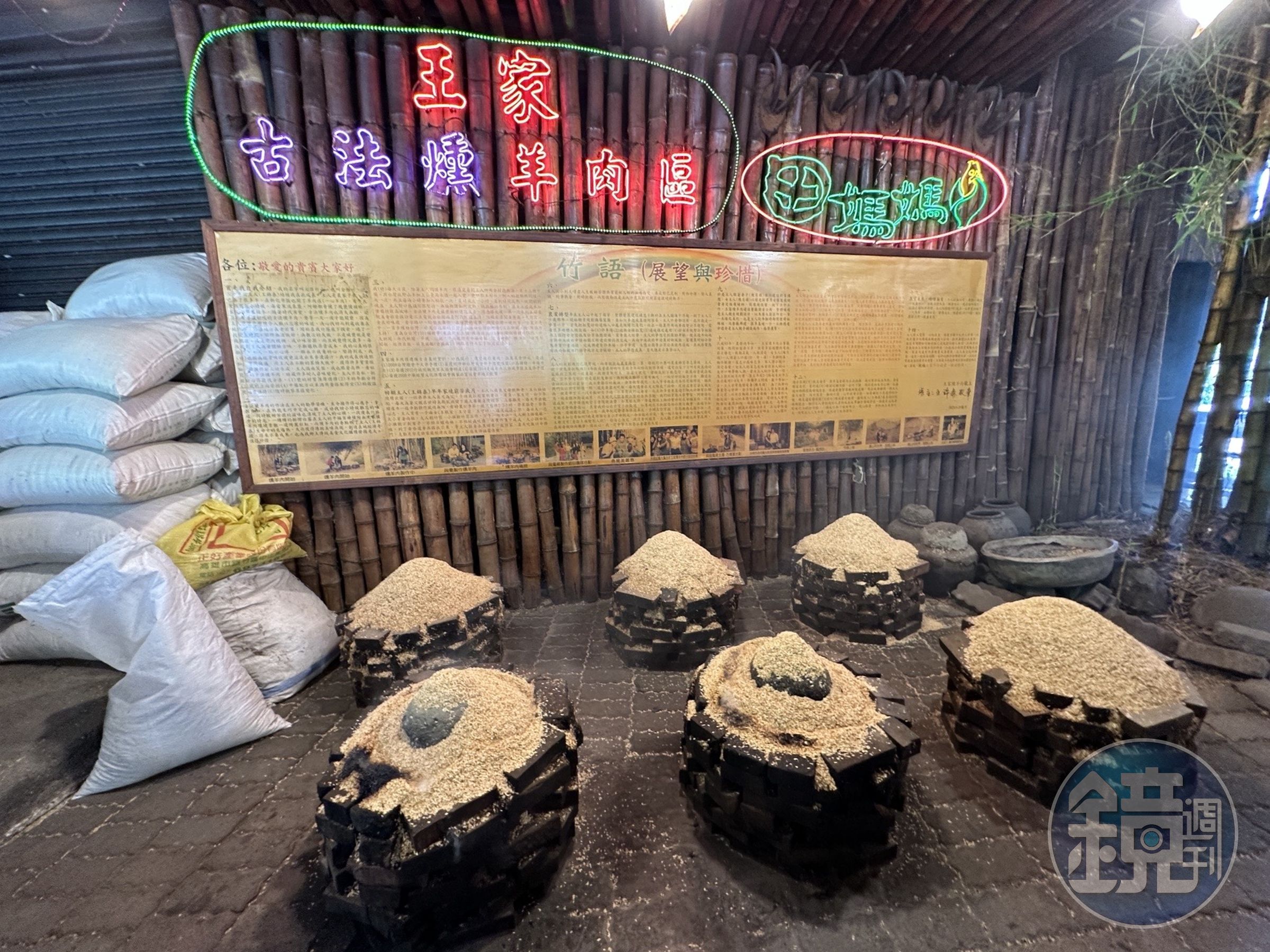 「王家燻羊肉」在台南經營多年,有不少人會特地開車前往品嘗。(示意圖,本刊資料照)