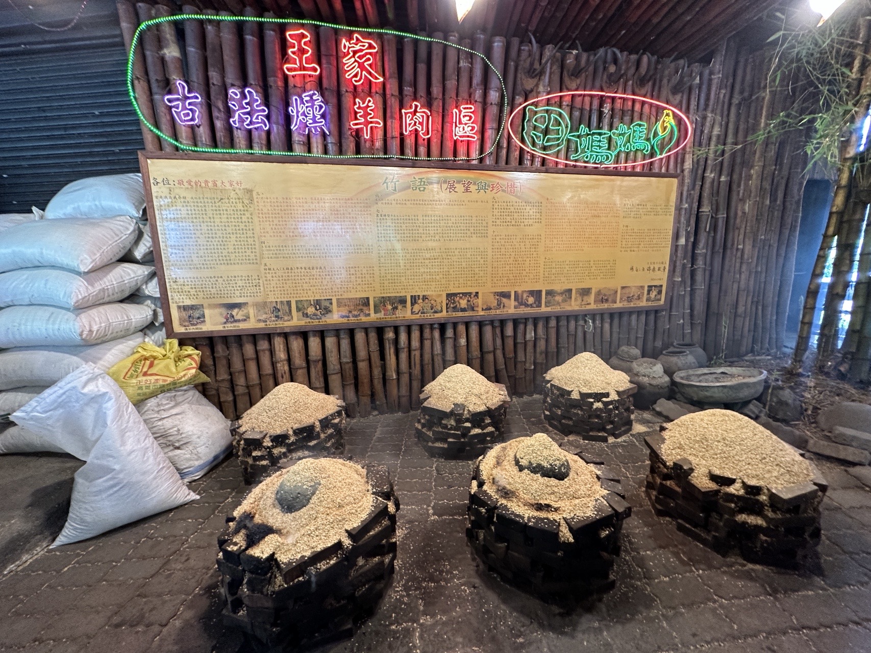 「王家燻羊肉」在台南經營多年，有不少人會特地開車前往品嘗。（示意圖，本刊資料照）