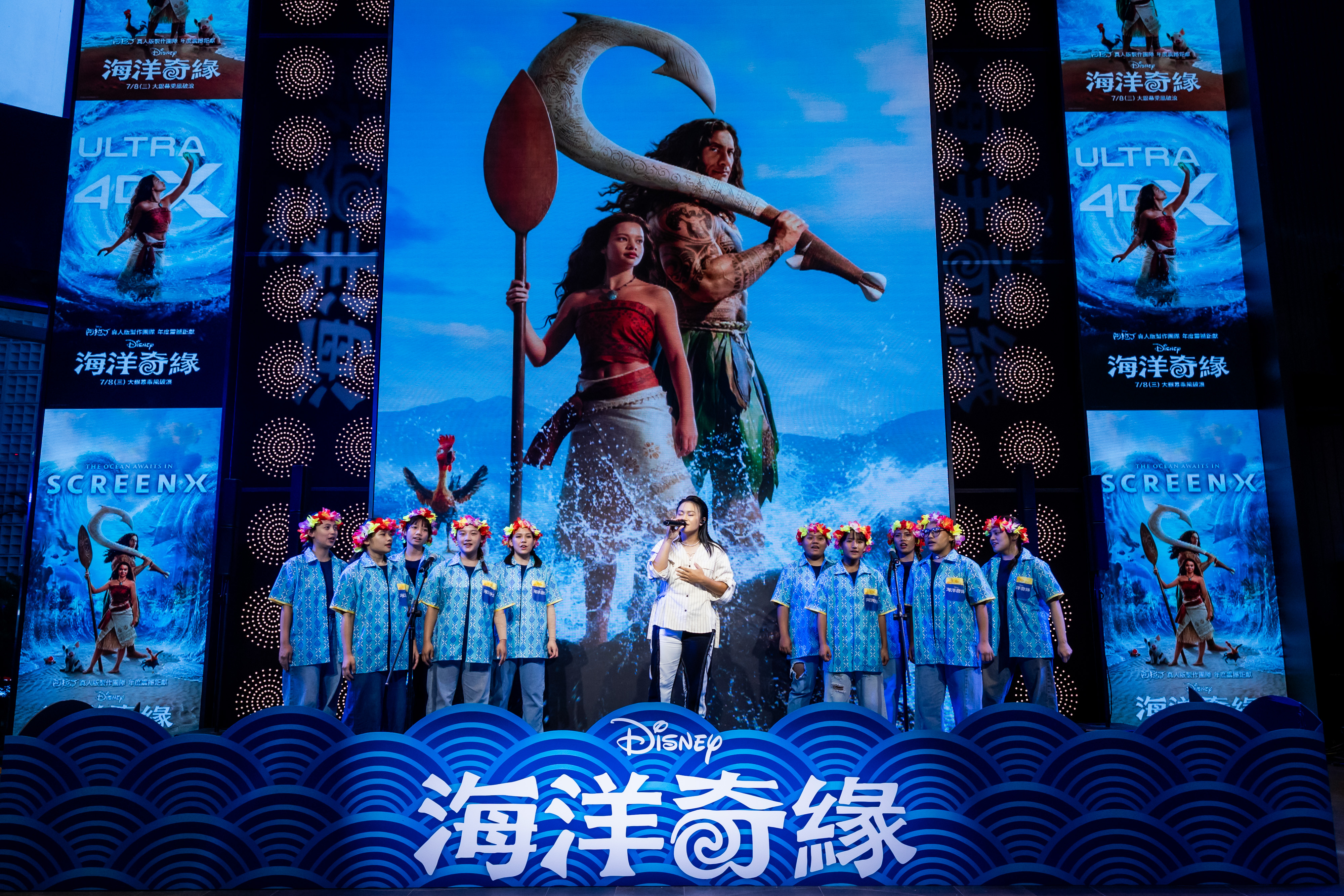 Makav真愛（中）與「Tan’a 濁岸回聲合唱團」，一起在首映會上演繹中文主題曲〈海洋之心〉。（迪士尼提供）