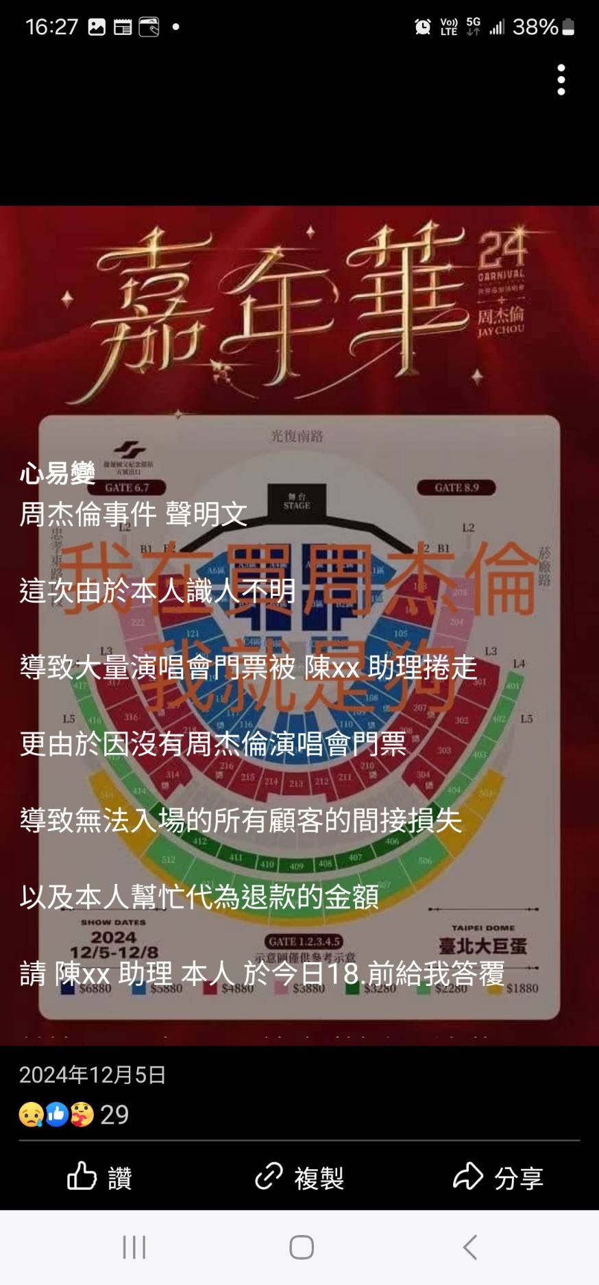 黃男、莊女詐騙得手後,還謊稱錢被助理捲走,自己也是受害者。(橋頭地檢署提供)