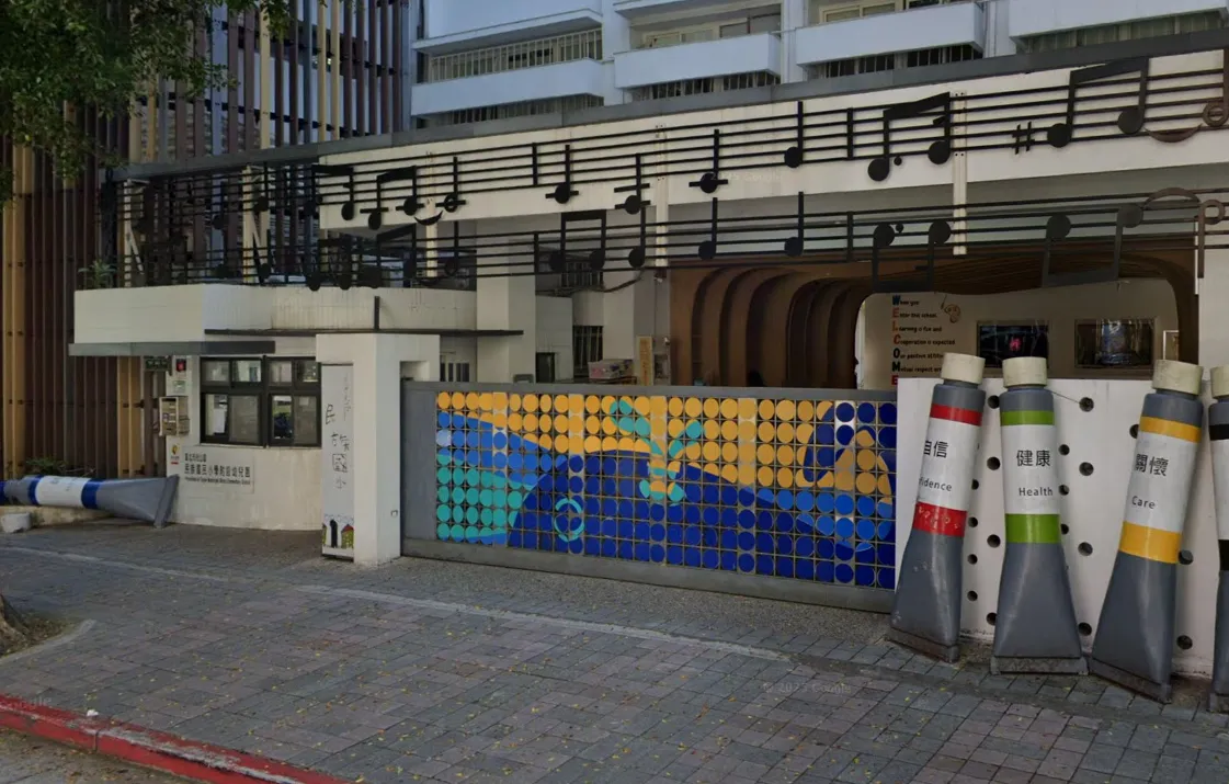 北市民族國小傳出學生吃完營養午餐後身體不適的情況。（翻攝Google Maps）