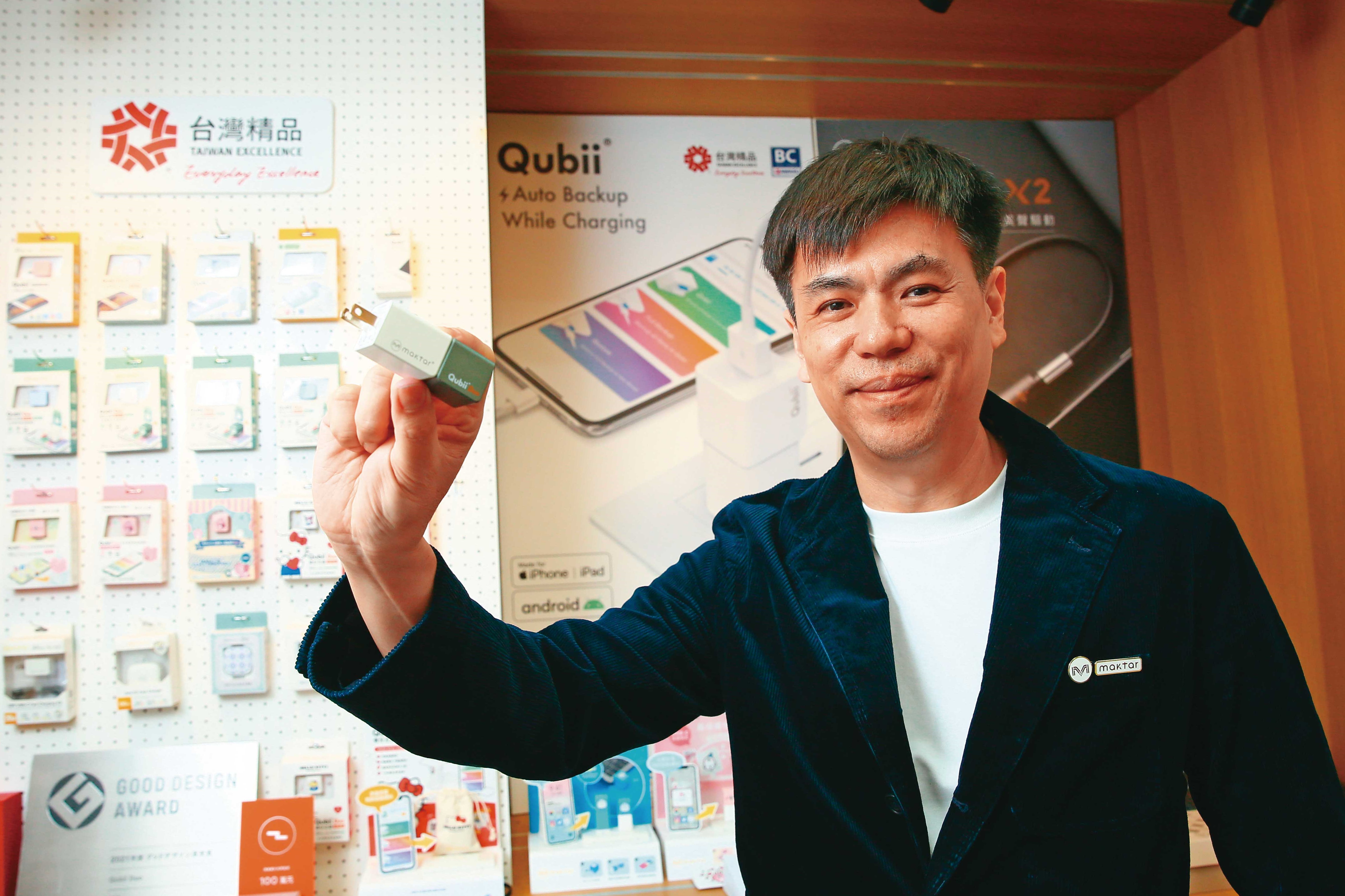 民傑資科創辦人陳良信是一位很厲害的軟體工程師，為了解決手機時代隨手拍照、拍影片後的儲存問題，發明口袋相簿和圖中的備份豆腐。 （2,190元起／個）