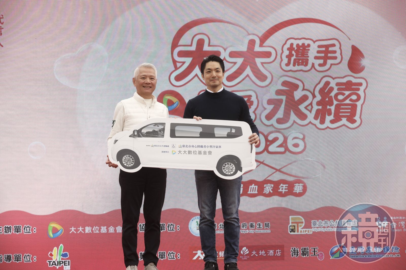 大大數位董座戴永輝號召捐血再贈復康巴士 大兒子親自熱血上陣