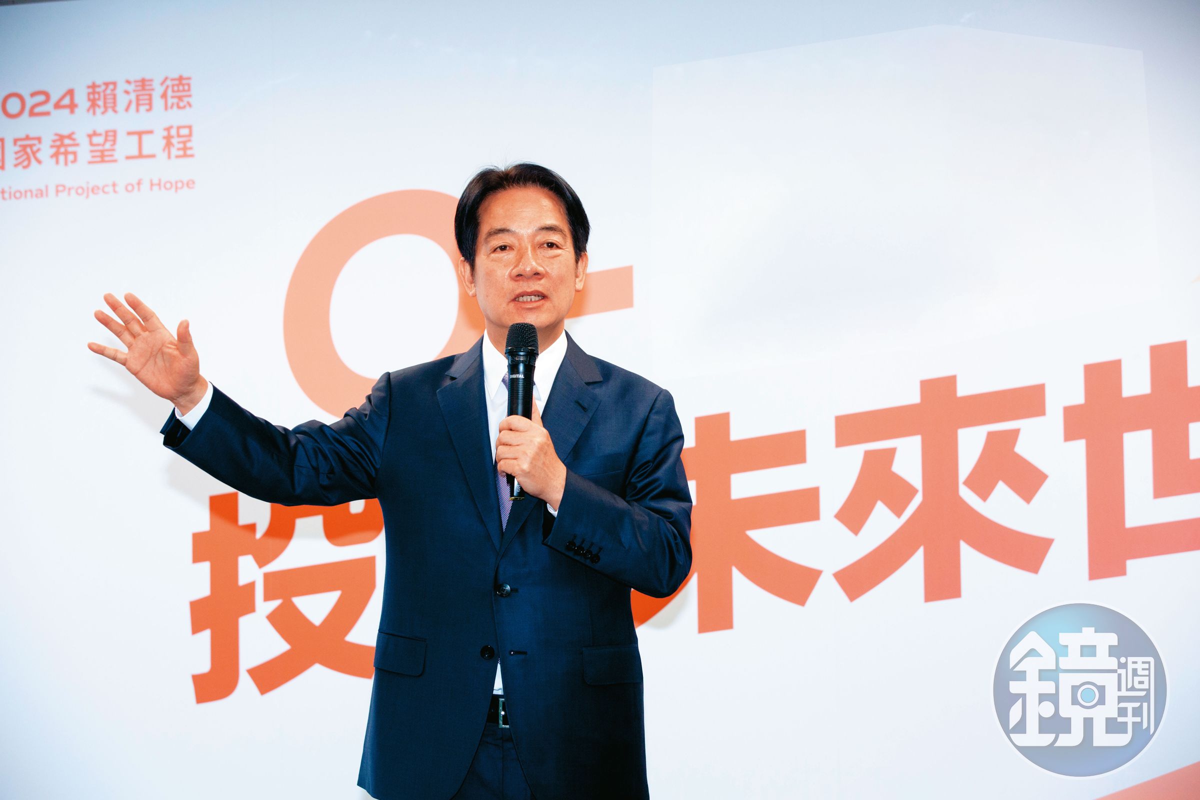 2024「賴蕭配」將在20日正式出爐。