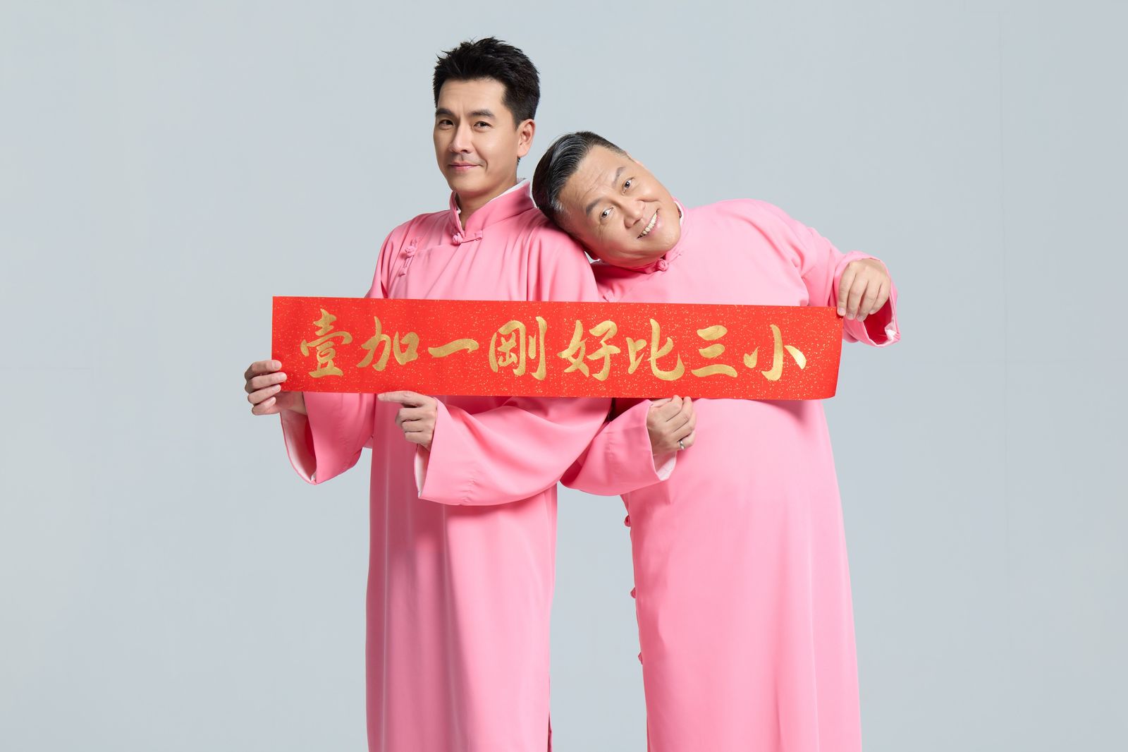 王傳一、朱德剛身披粉紅戰袍化身「粉紅雙俠」拜晚年! 過年團圓飯心裡想別人