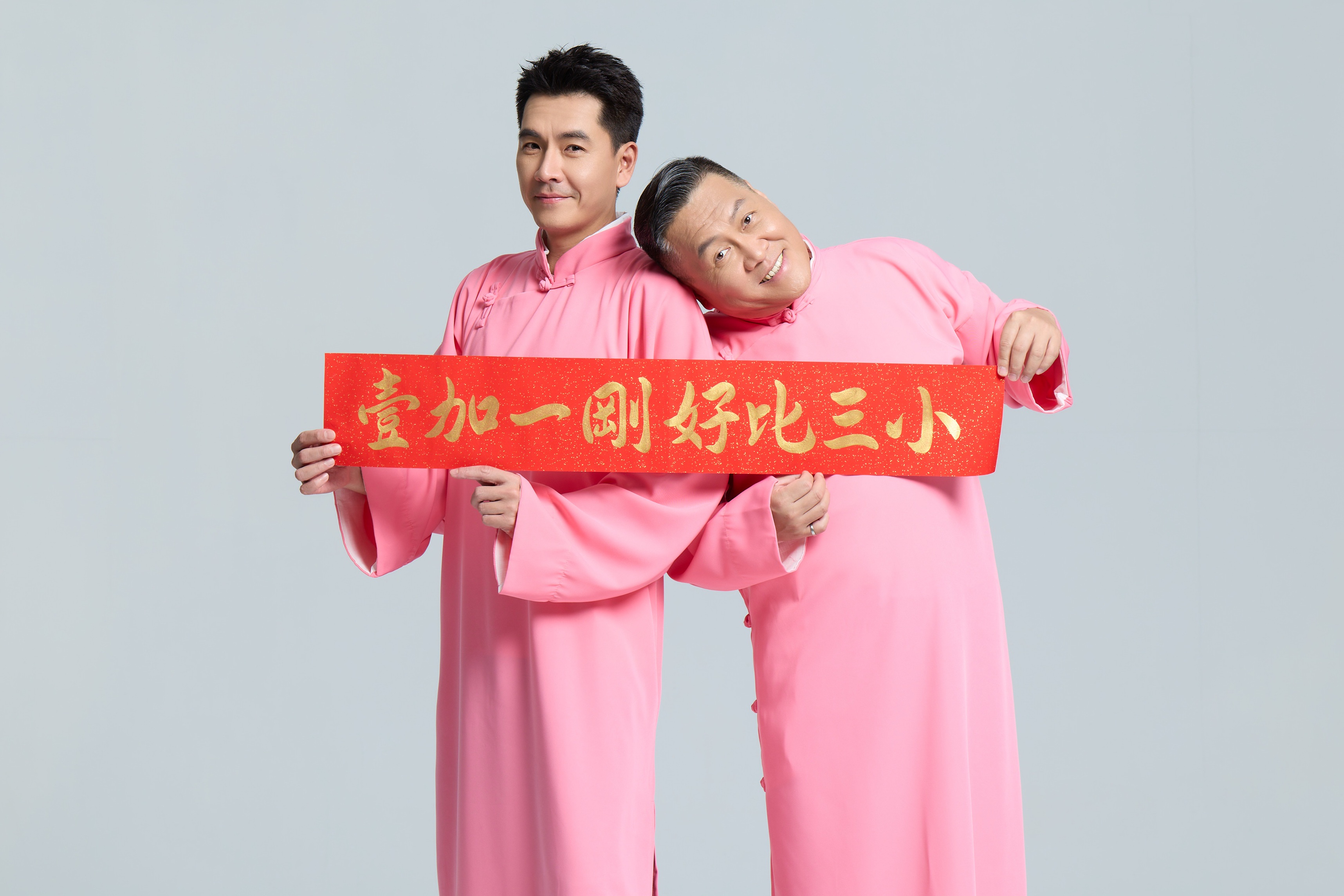 王傳一、朱德剛將在228迎來《壹加一剛好比三小》首次相聲同台演出。(嚞娛樂提供)