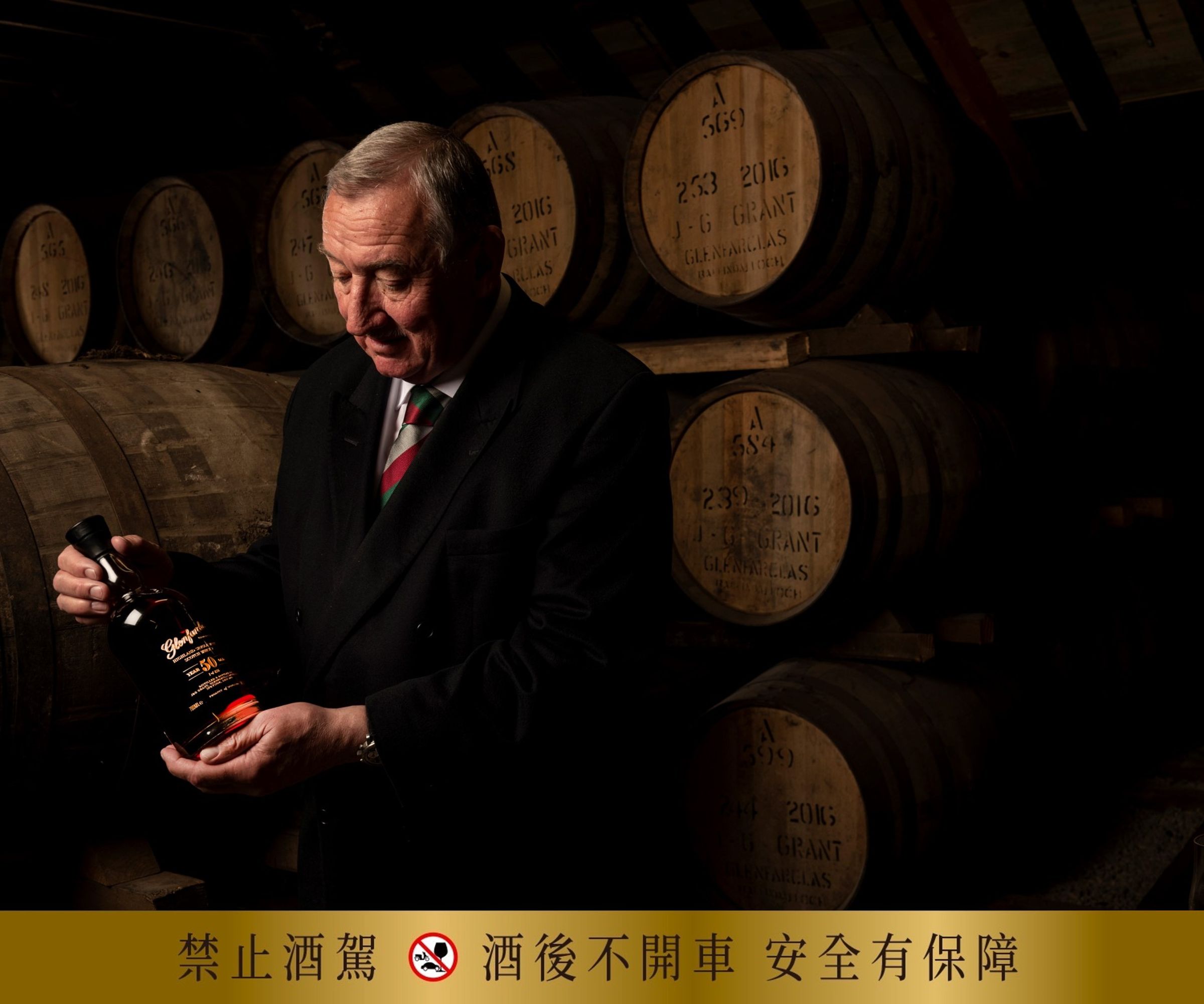 格蘭花格酒廠第五代傳人John Grant認為,這款新品的特別之處在於紀念他從事這門行業50年,這些木桶裡的酒液也跟著產業在那段時間進化,他深深為團隊在過去50年一起實現的成就感到驕傲。(格蘭花格提供)
