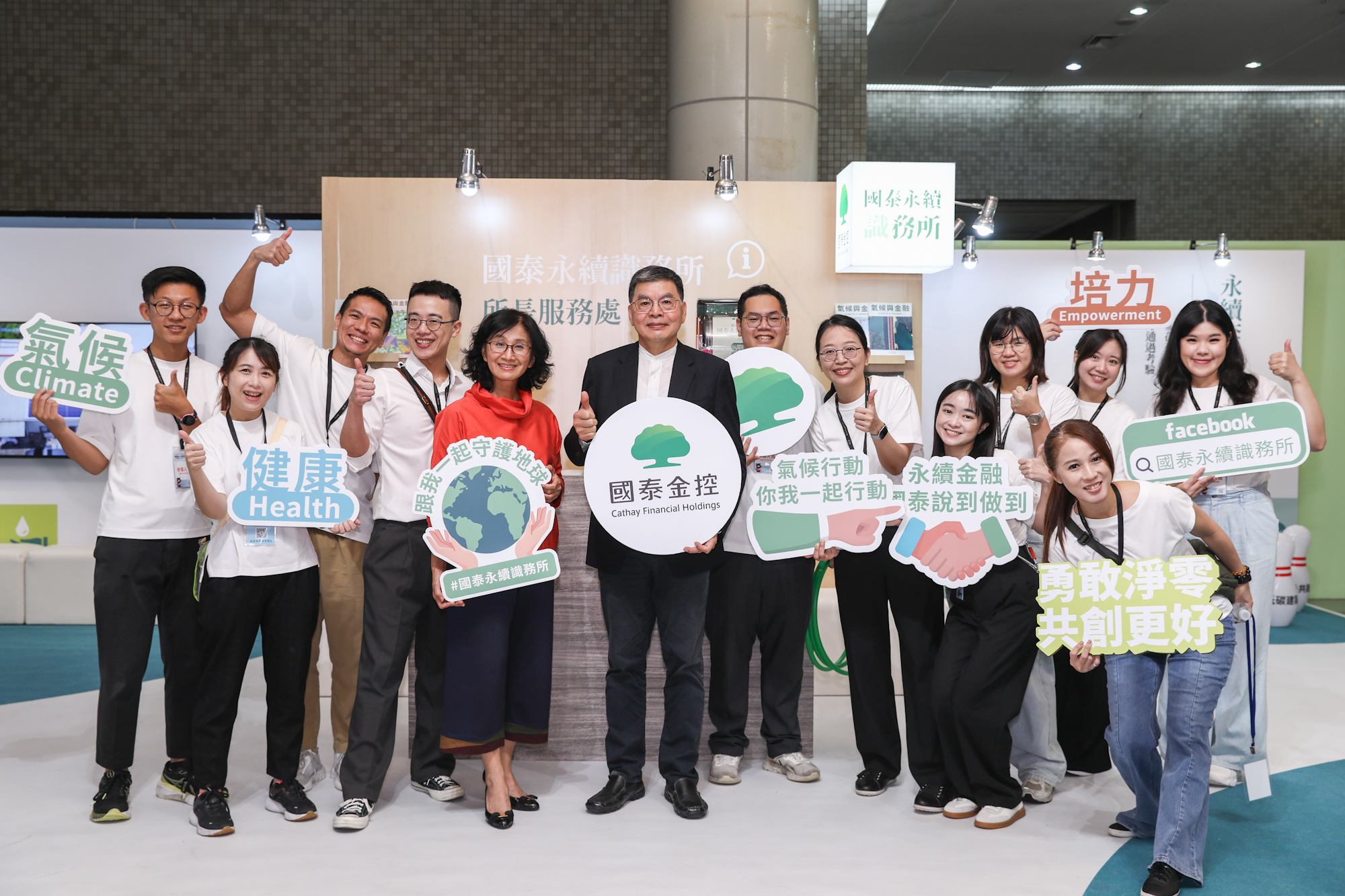 國泰金總經理李長庚今天出席氣候行動博覽會。（國泰金提供）