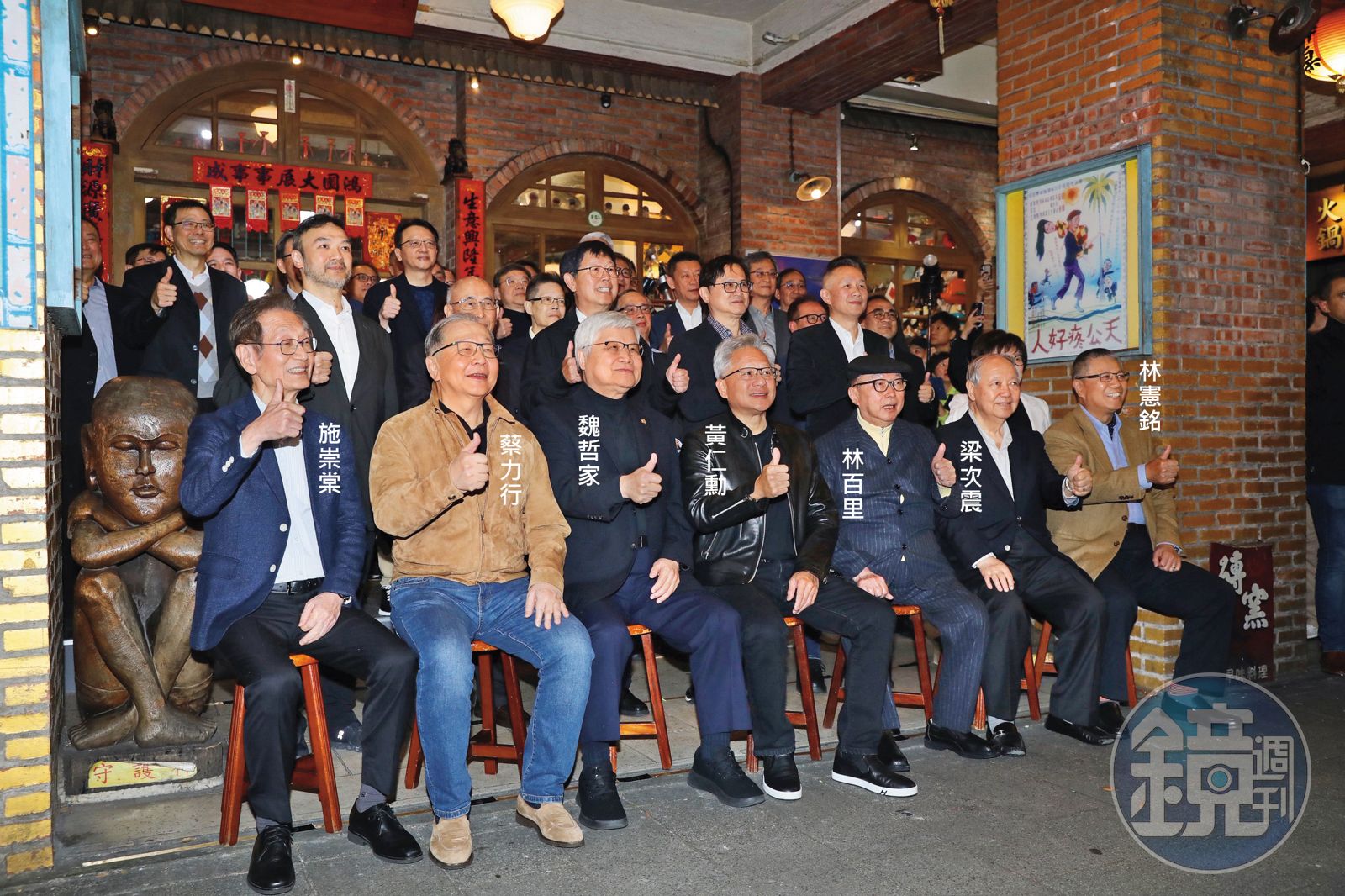 黃仁勳來台宴請供應商，證實與聯發科持續合作開發N1晶片。