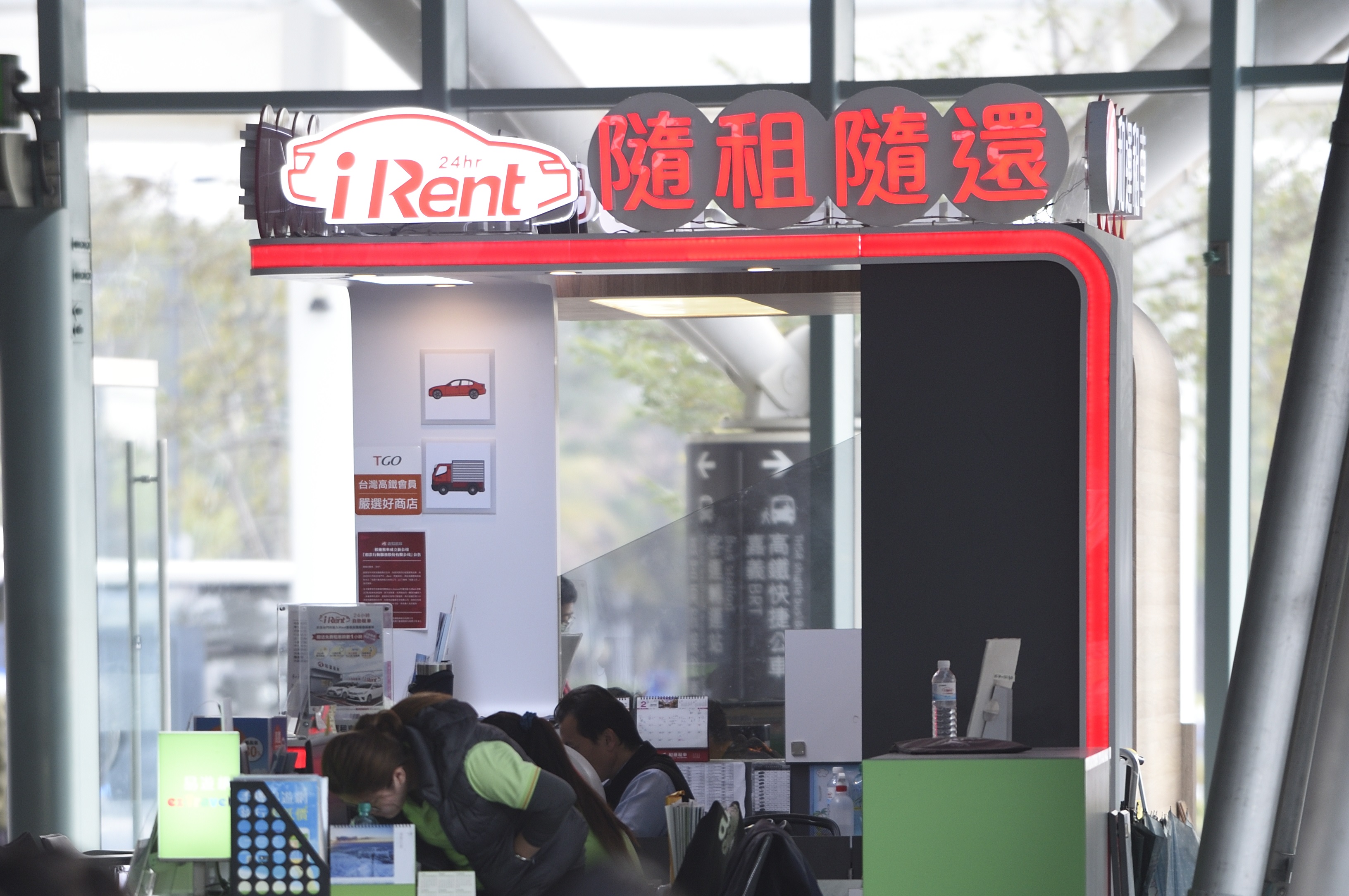 iRent蒐集過多個資引爭議，公路局說明查核結果。（本刊資料照）