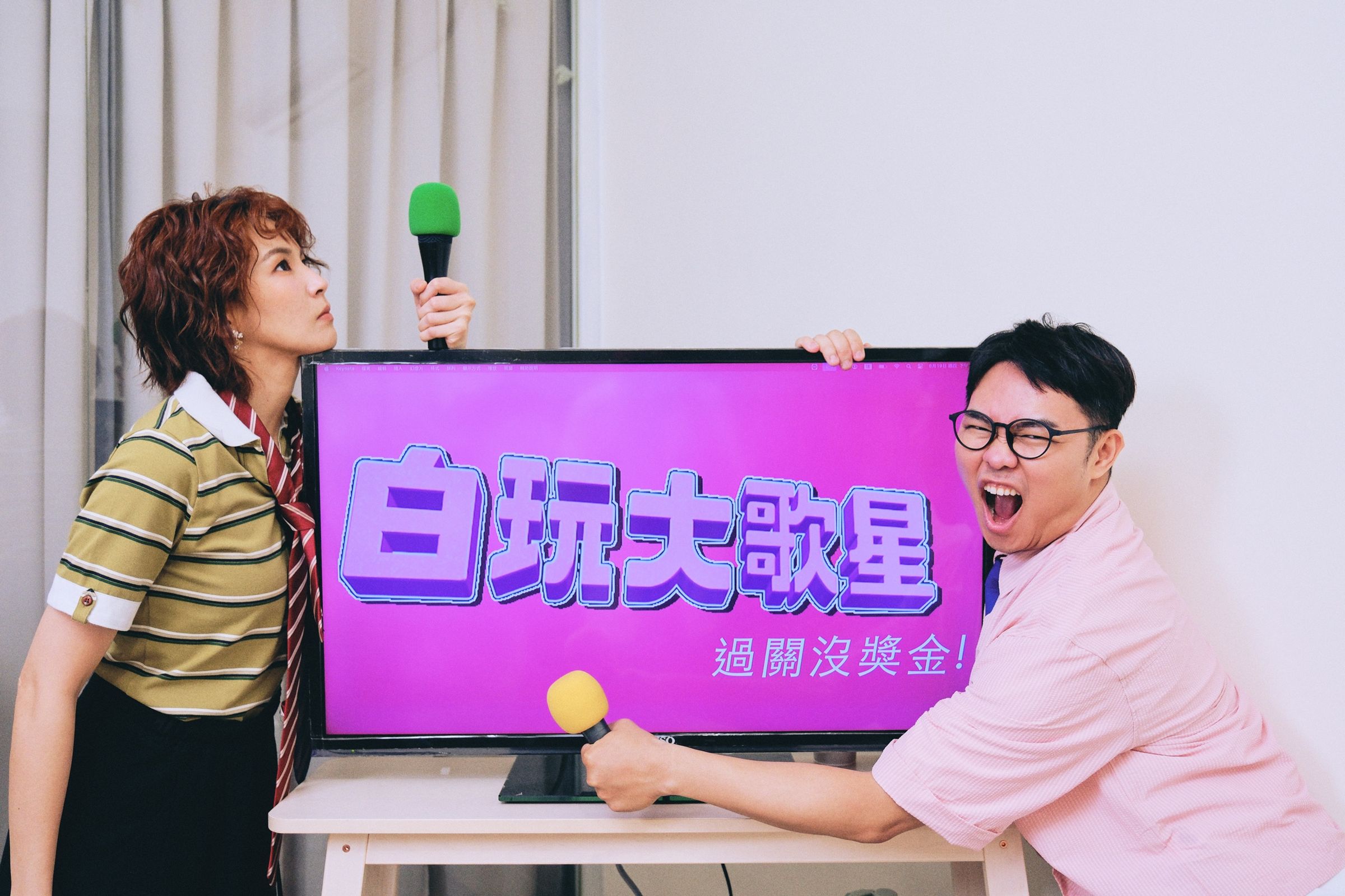 全新單元《白玩大歌星》邀請曾沛慈過關斬將。(藝和創藝提供)