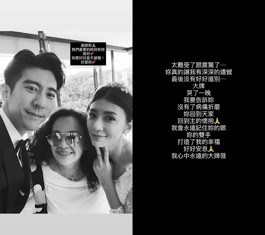 賈靜雯29日透過限時動態發文悼念病逝的知名彩妝師陳聆薇。（IG）