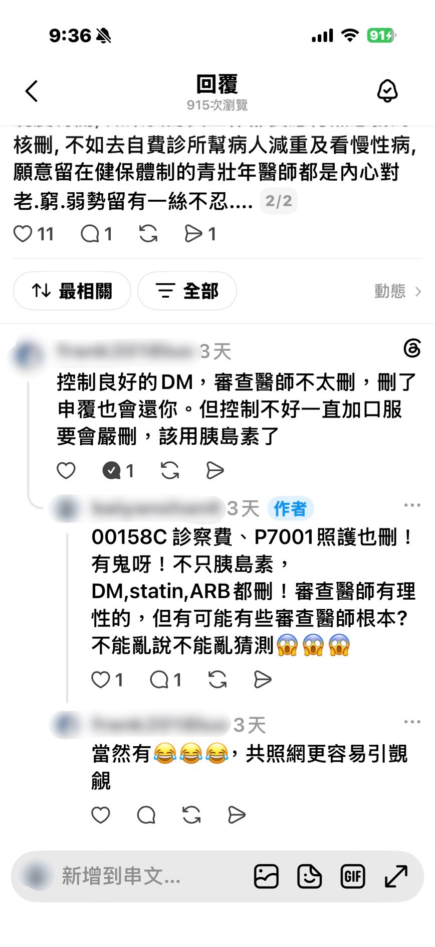 抽審制度的評價不一，在網路上引起廣泛討論。（翻攝網路）