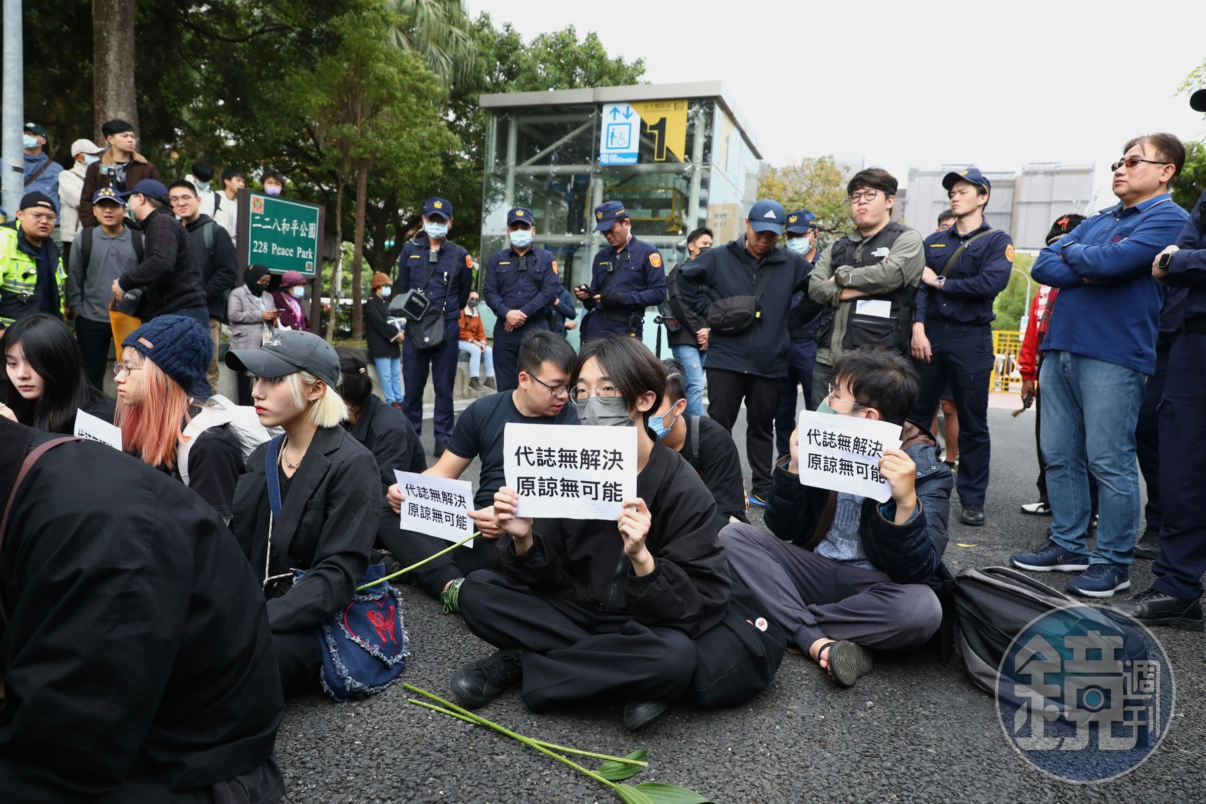 受難者家屬後代希望228事件未來不只帶來悲痛,更要讓大家走出陰霾,呼籲社會不要延續仇恨。圖為今日到場集結抗議的團體。