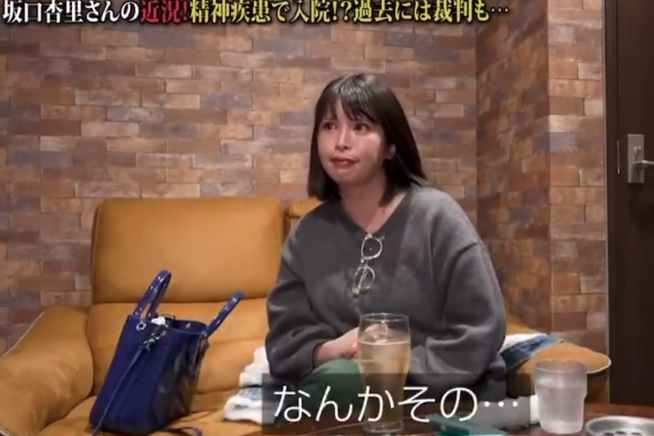 今年1月接受媒體採訪時,坂口杏里的身心狀態似乎已亮起紅燈。(翻攝自X)