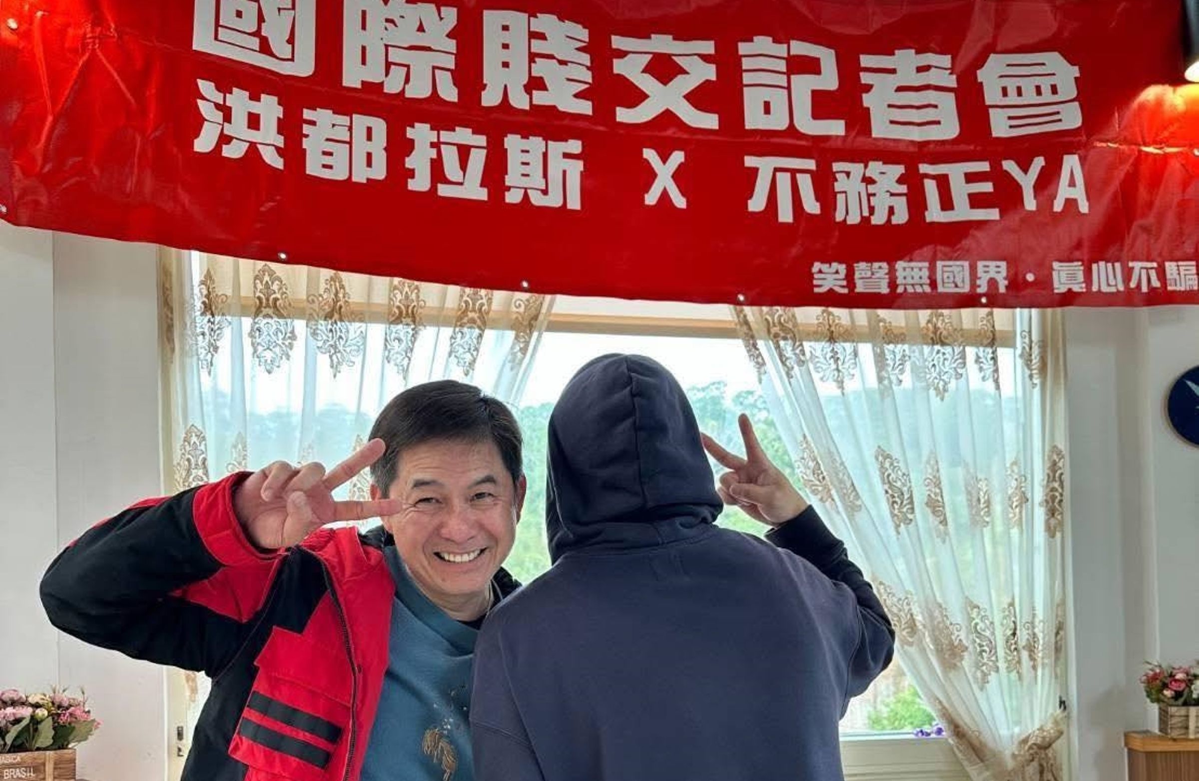 羅時豐姪子新節目找來洪都拉斯擔任主持人。(翻攝自IG)