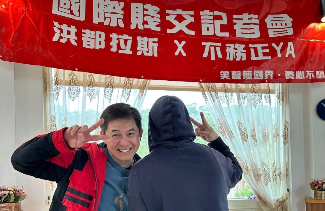 羅時豐姪子新節目找來洪都拉斯擔任主持人。（翻攝自IG）