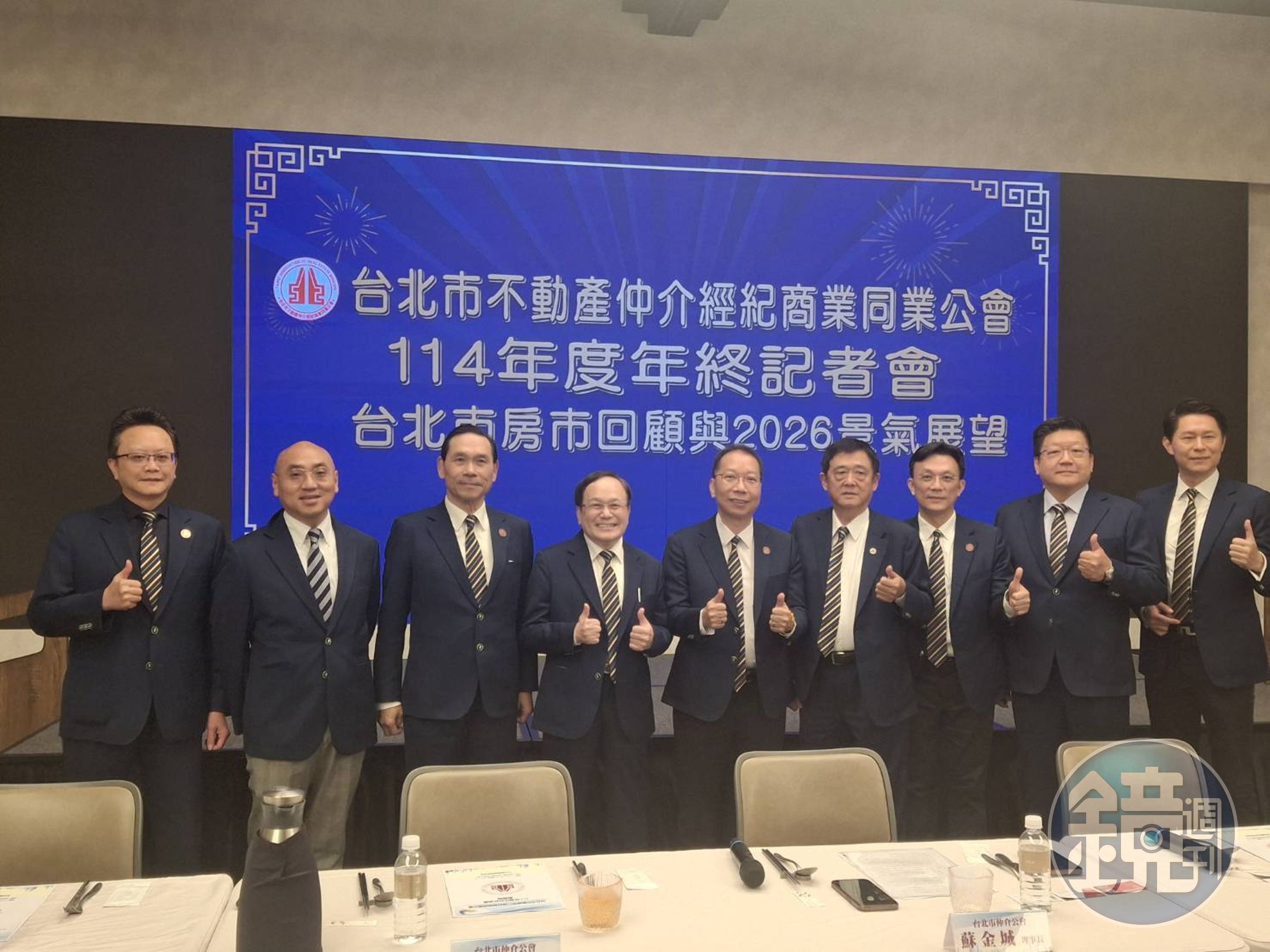 台北市仲介公會認為最壞時刻已過,剛需與換屋族可望以合理預算入市。