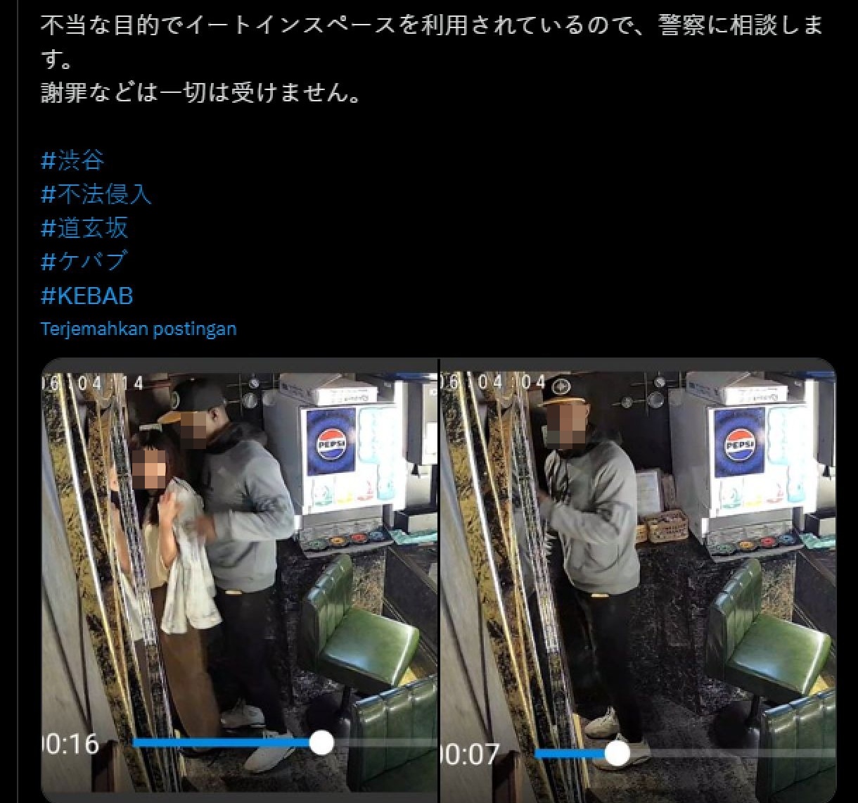 日本一家餐廳業者，不滿一對男女把店內廁所當砲房，憤而PO出監視器畫面公審。（翻攝自X）