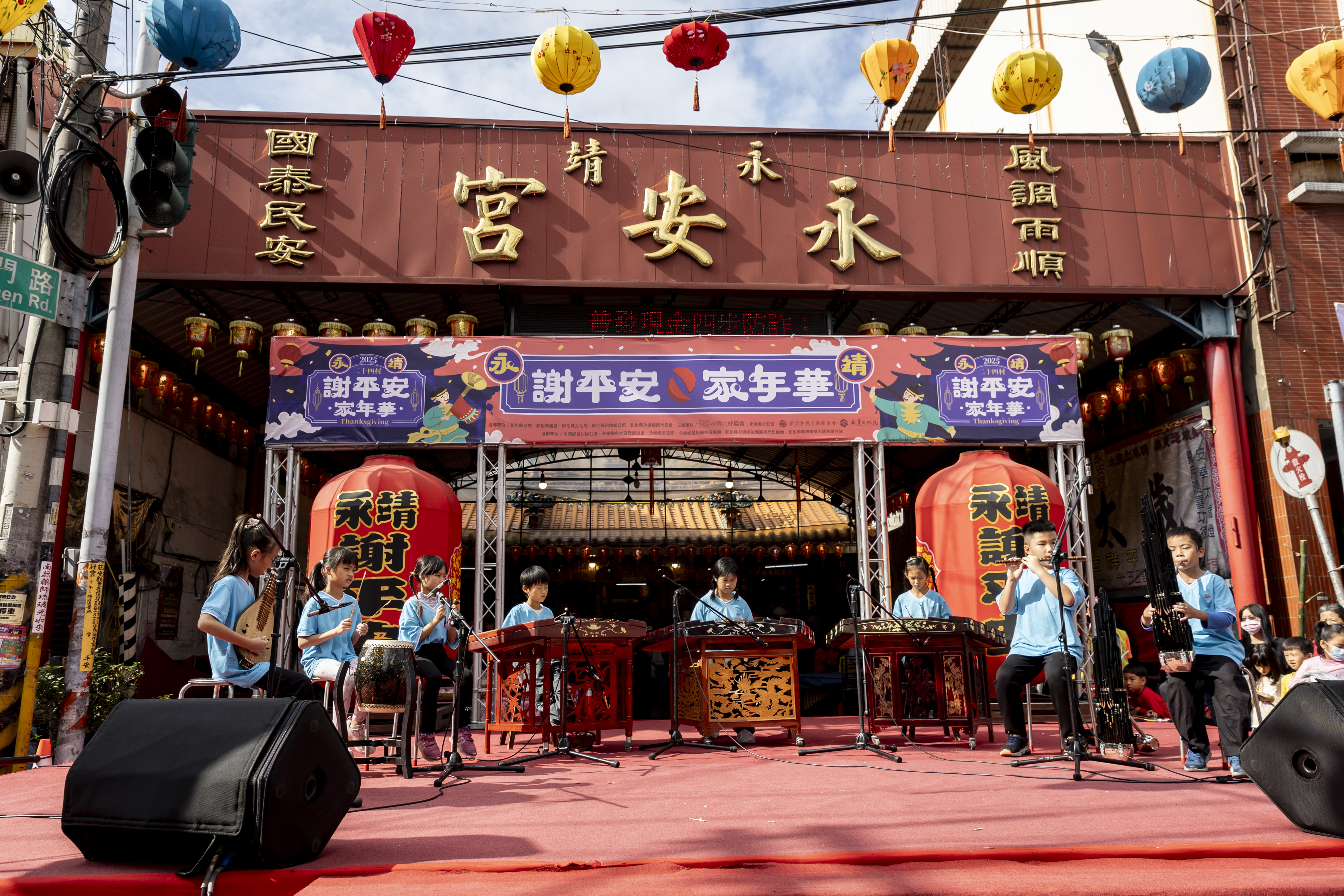 在地學校及社區團體的表演，展現永靖族群共融風貌。