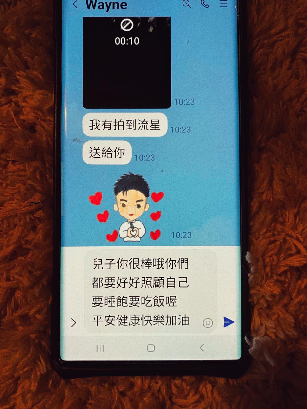 媽媽生前沒發出的訊息,讓偉晉看了淚崩。(翻攝黃偉晉臉書)