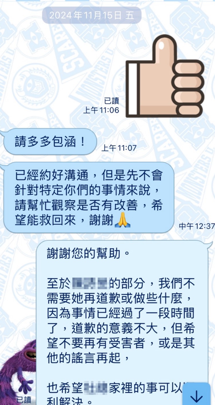 楊妻曾找上知名電子大廠的高層協調,當時對方希望楊妻多包涵。(讀者提供)