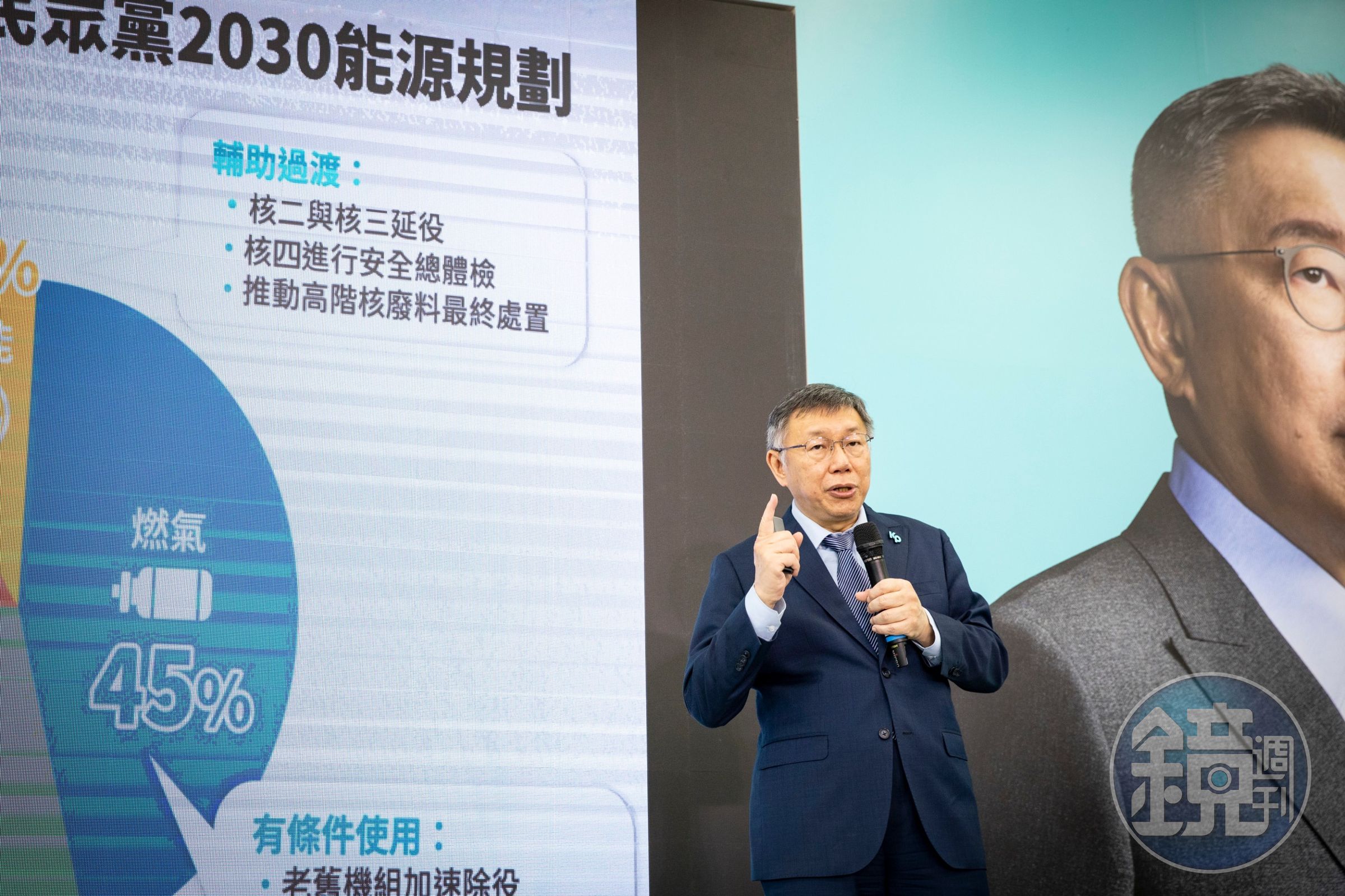 柯文哲今提出氣候能源政策,卻遭綠色和平直批反科學也違反法治。