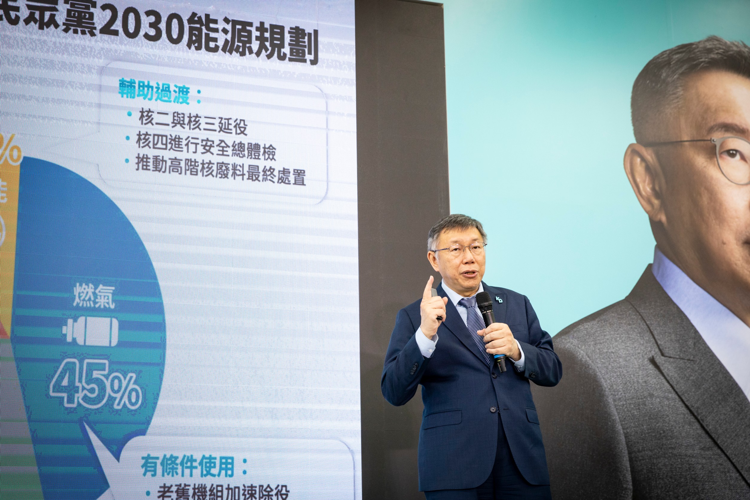 柯文哲今提出氣候能源政策，卻遭綠色和平直批反科學也違反法治。