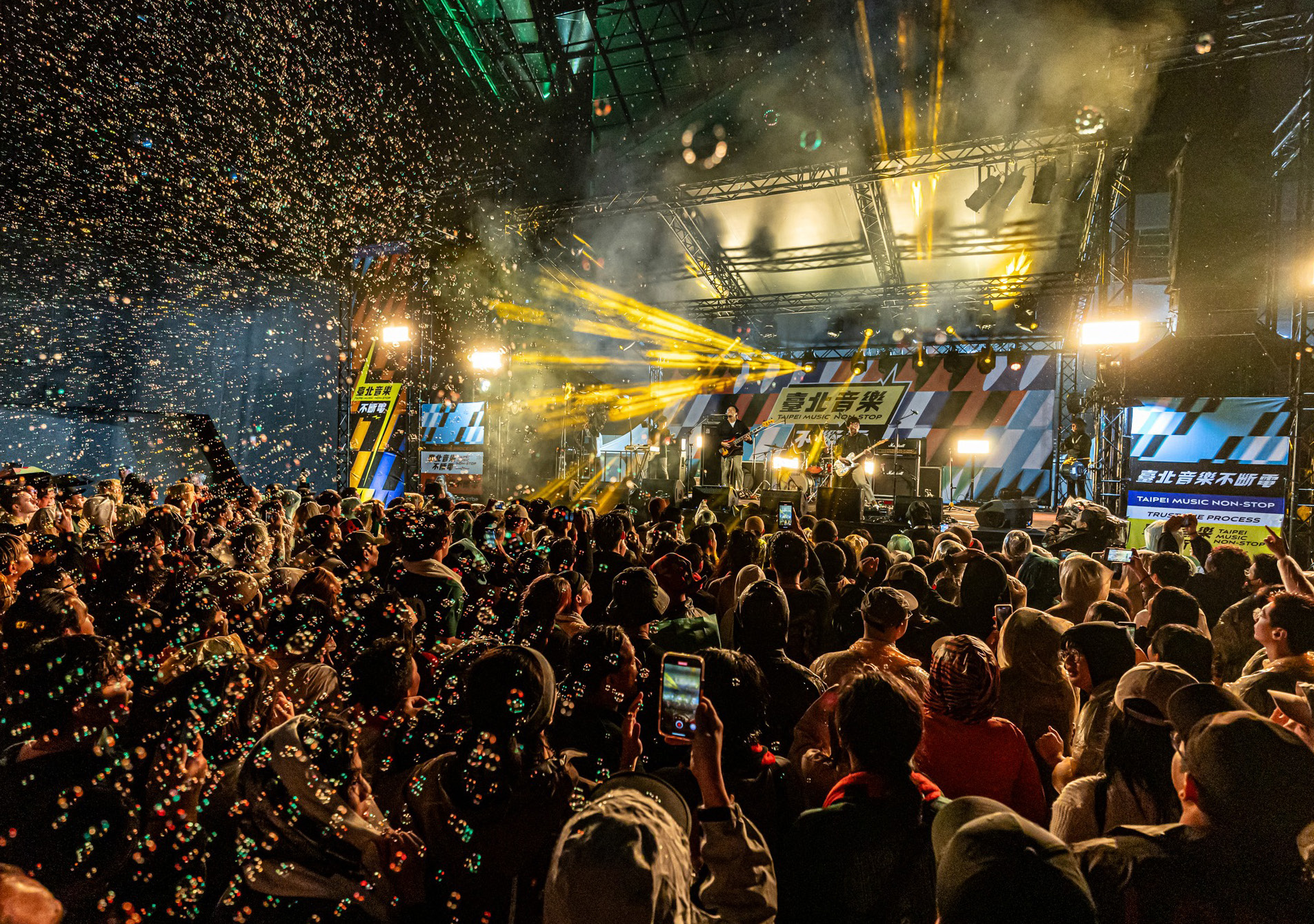 2023年台北市文化局於台北流行音樂中心舉行的「台北音樂不斷電」，有如一場城市音樂派對。（台北流行音樂中心提供）