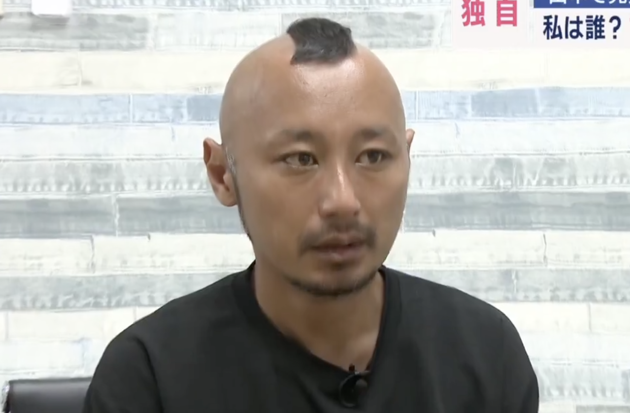 日本一名男子表示，自己從山中醒來後就忘了自己是誰，離奇失憶。（翻攝自X）
